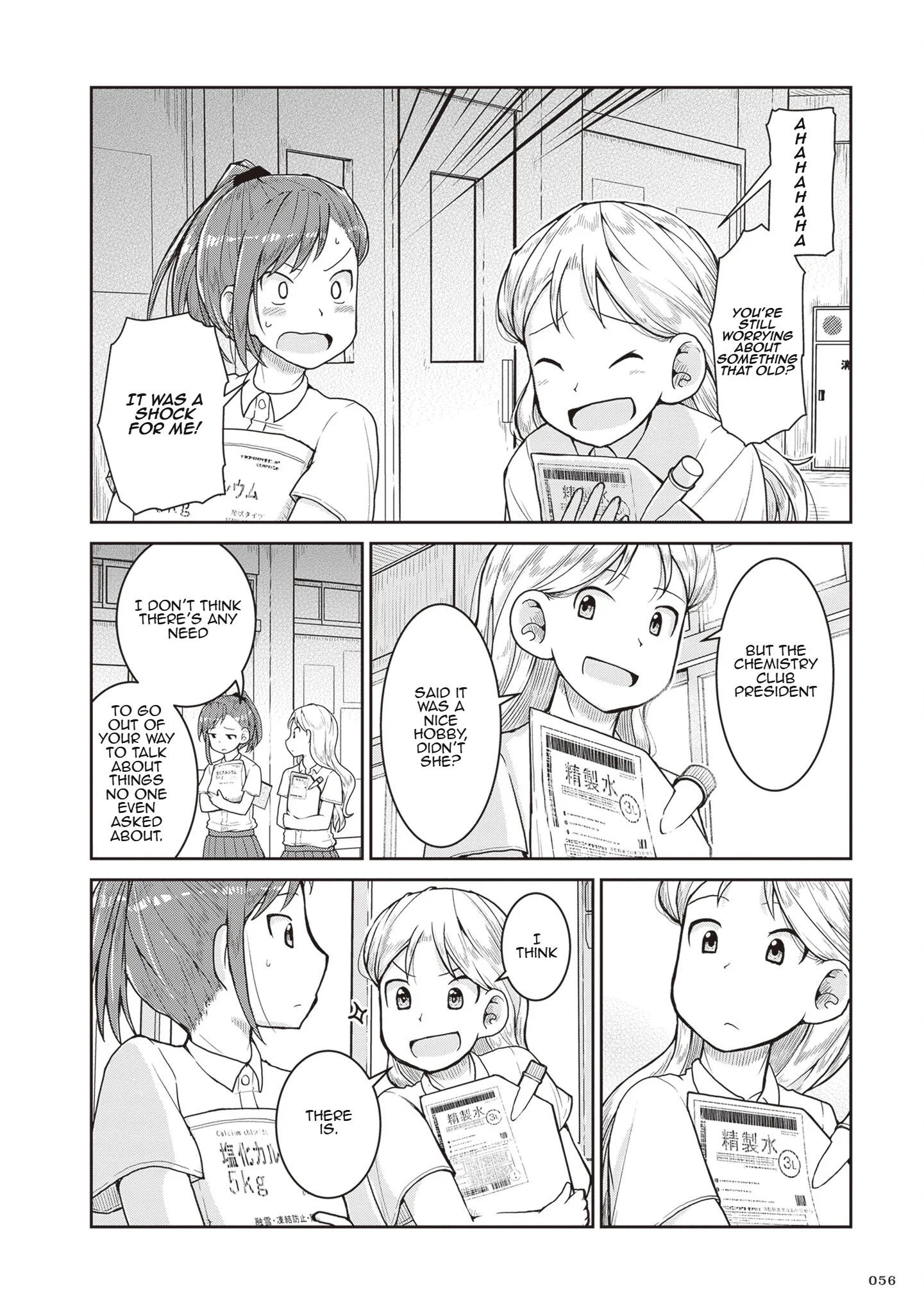 Ruri no Houseki Chapter 25 page 14