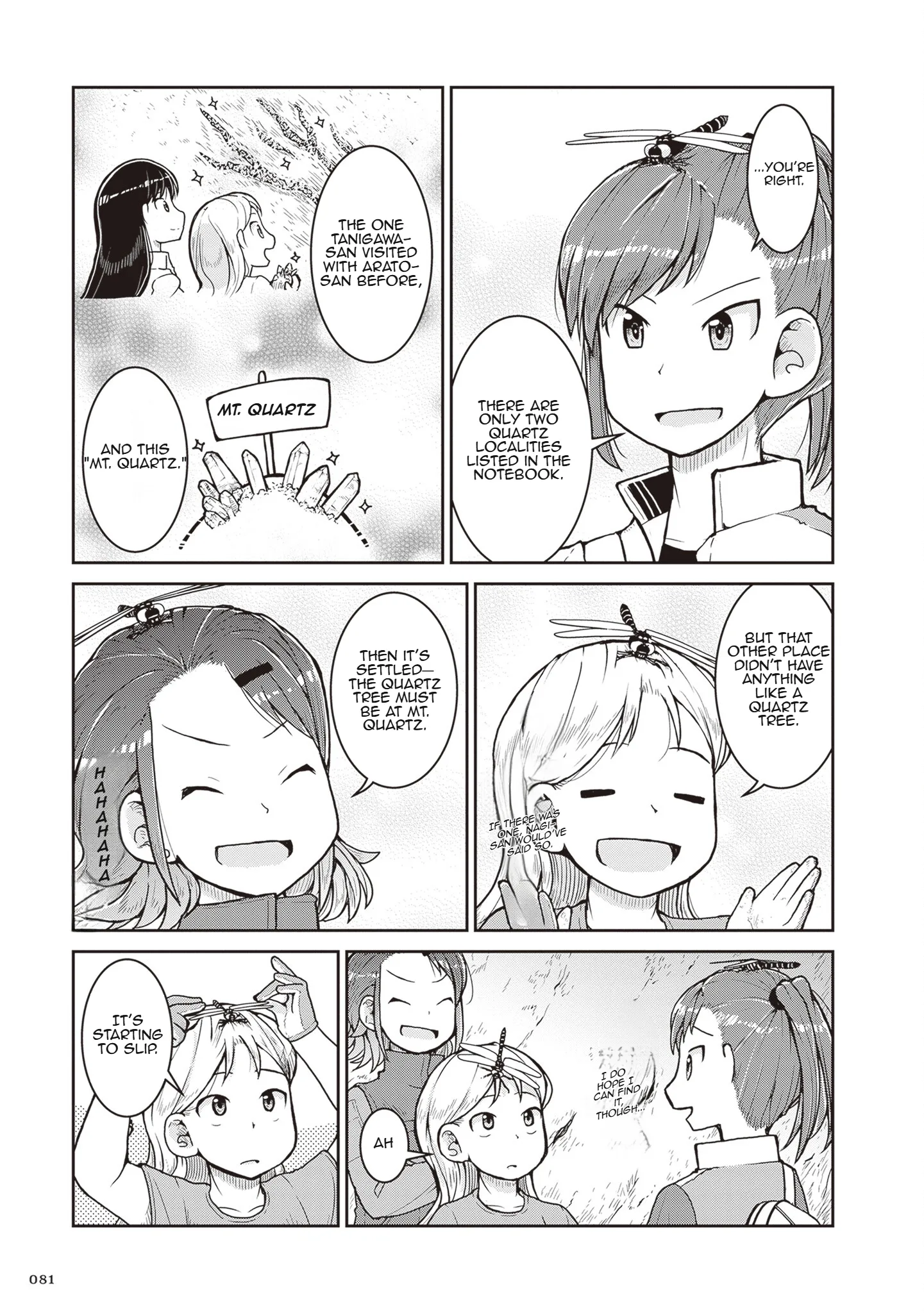 Ruri no Houseki Chapter 26 page 5
