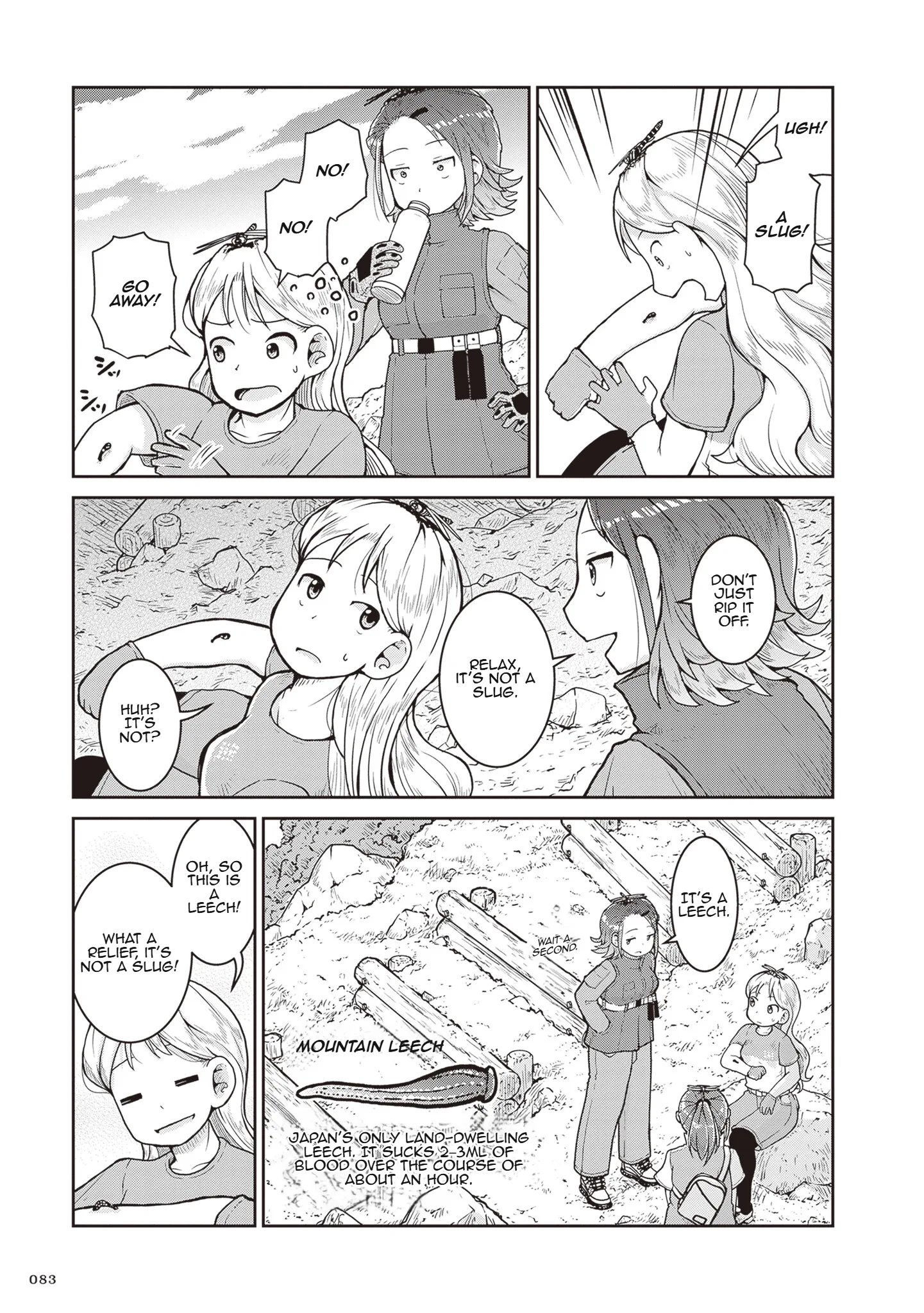 Ruri no Houseki Chapter 26 page 7