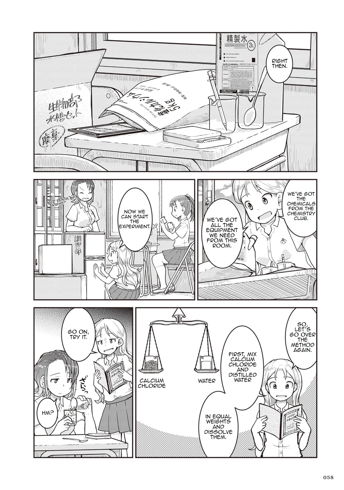 Ruri no Houseki Chapter 25 page 16
