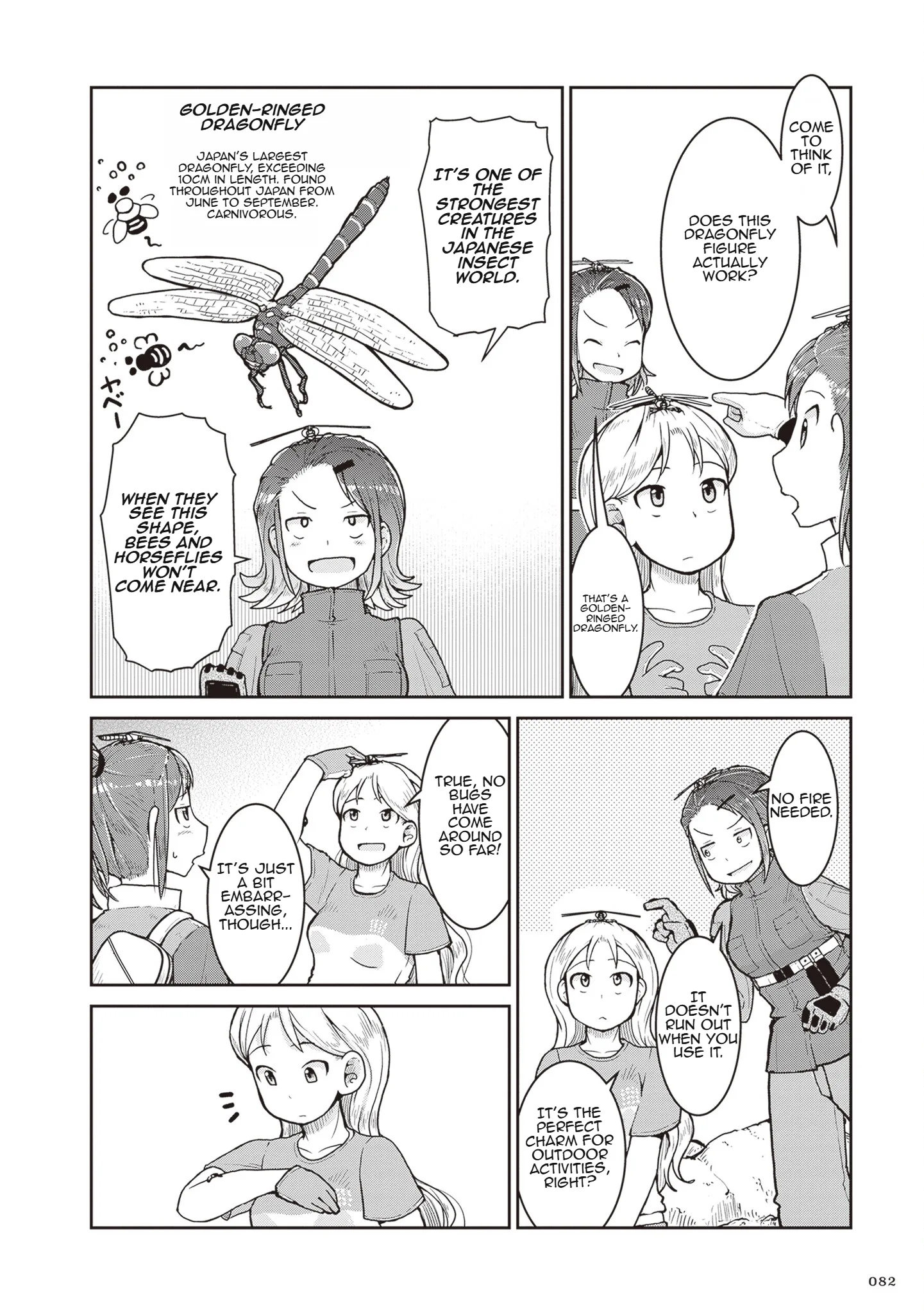Ruri no Houseki Chapter 26 page 6