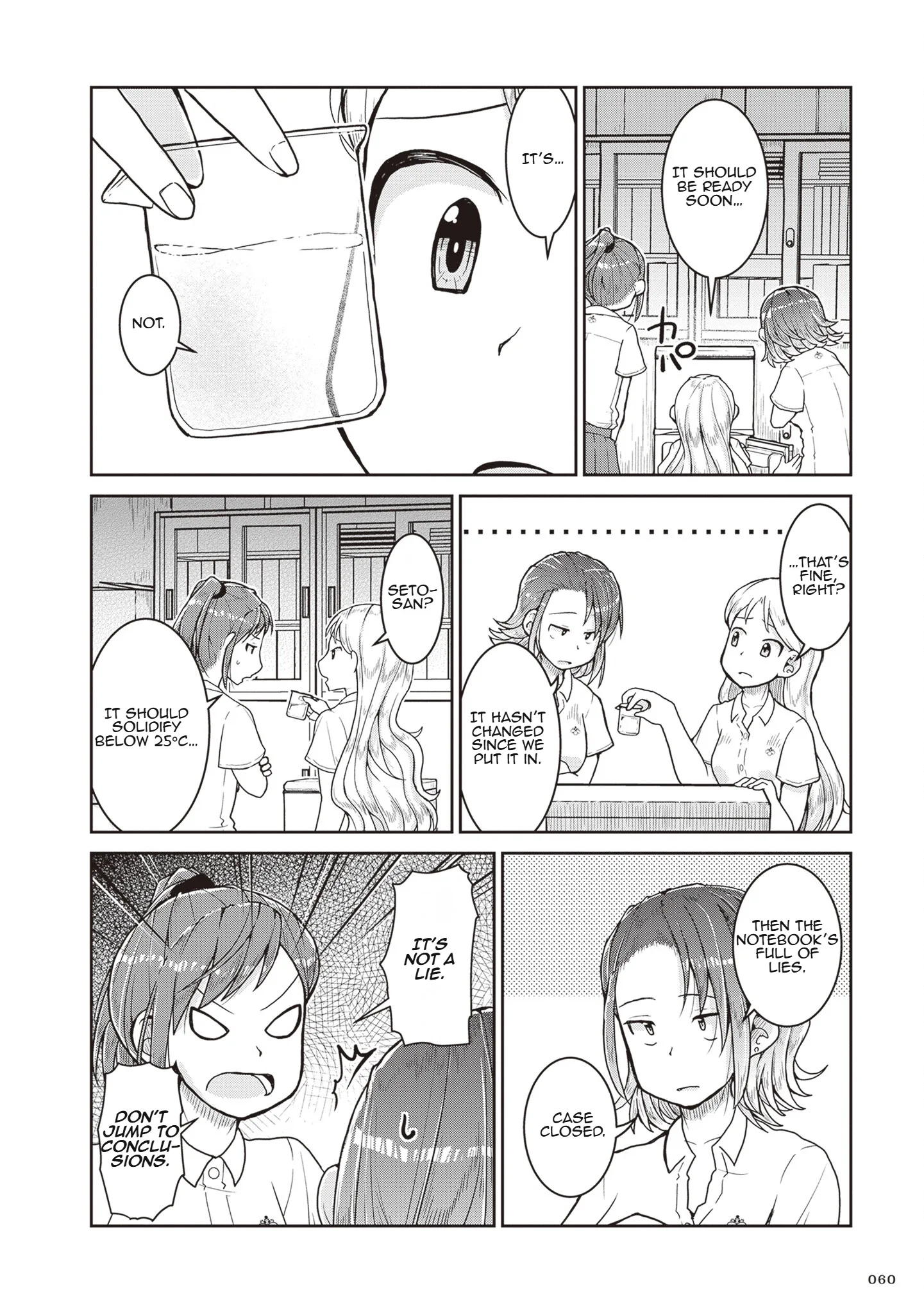 Ruri no Houseki Chapter 25 page 18