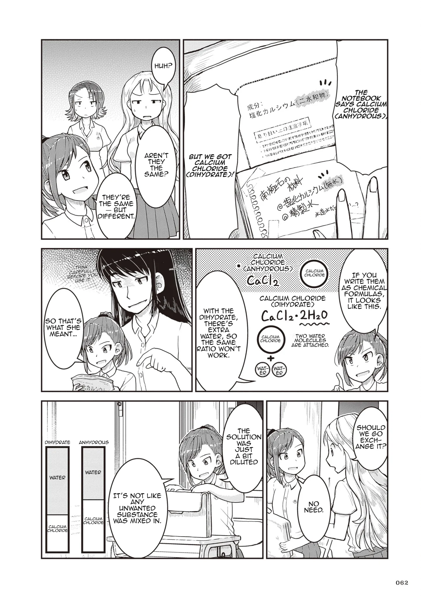 Ruri no Houseki Chapter 25 page 20