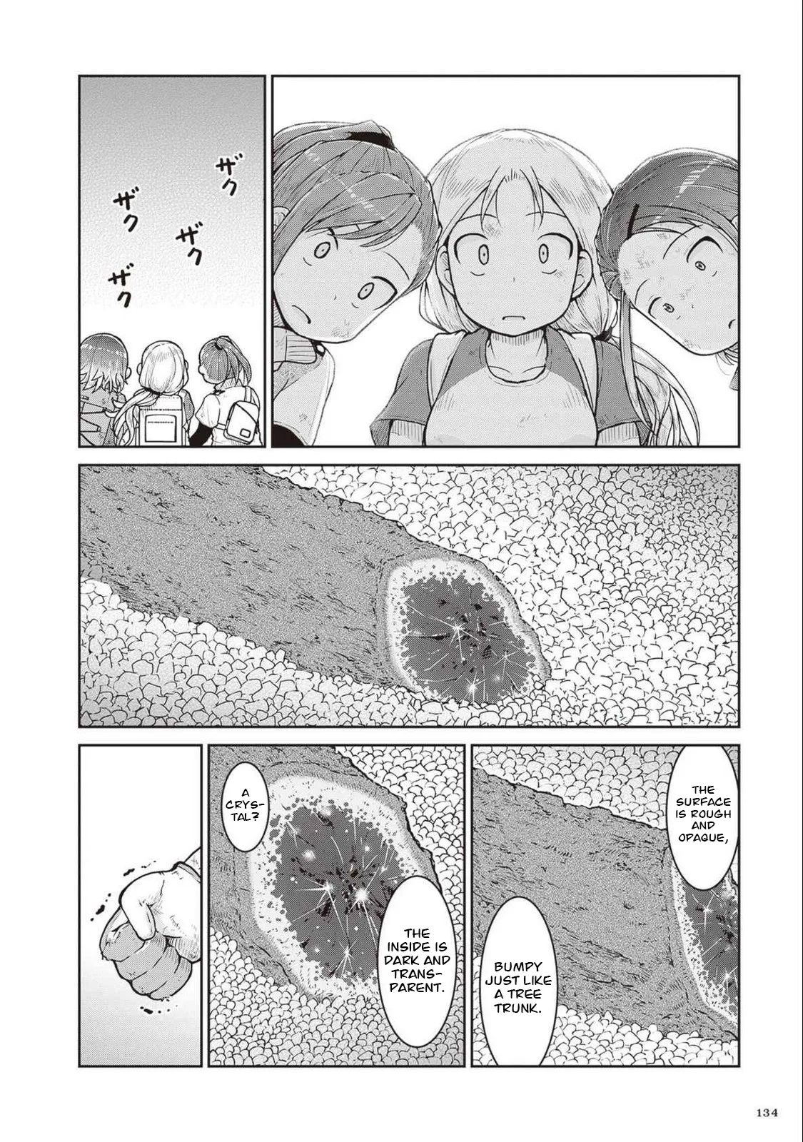 Ruri no Houseki Chapter 27 page 22