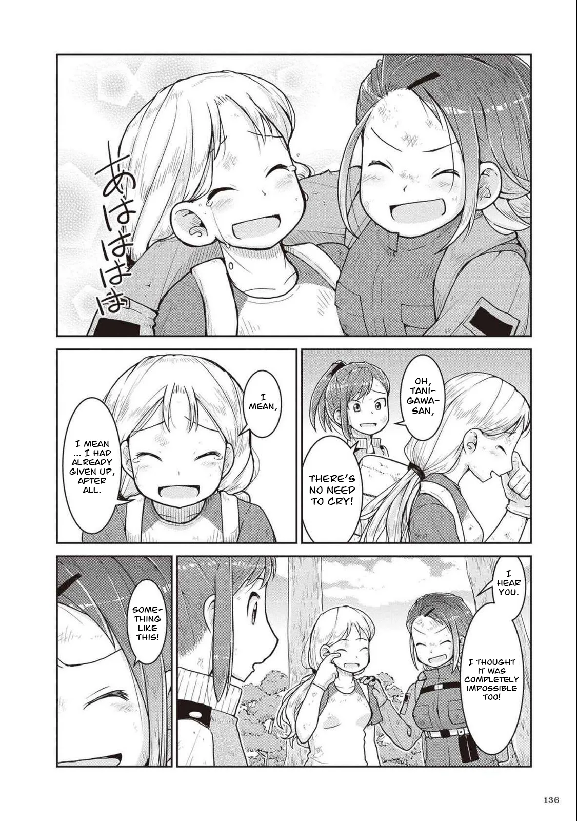 Ruri no Houseki Chapter 27 page 24