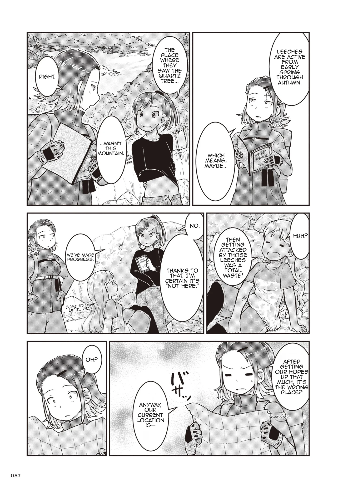 Ruri no Houseki Chapter 26 page 11