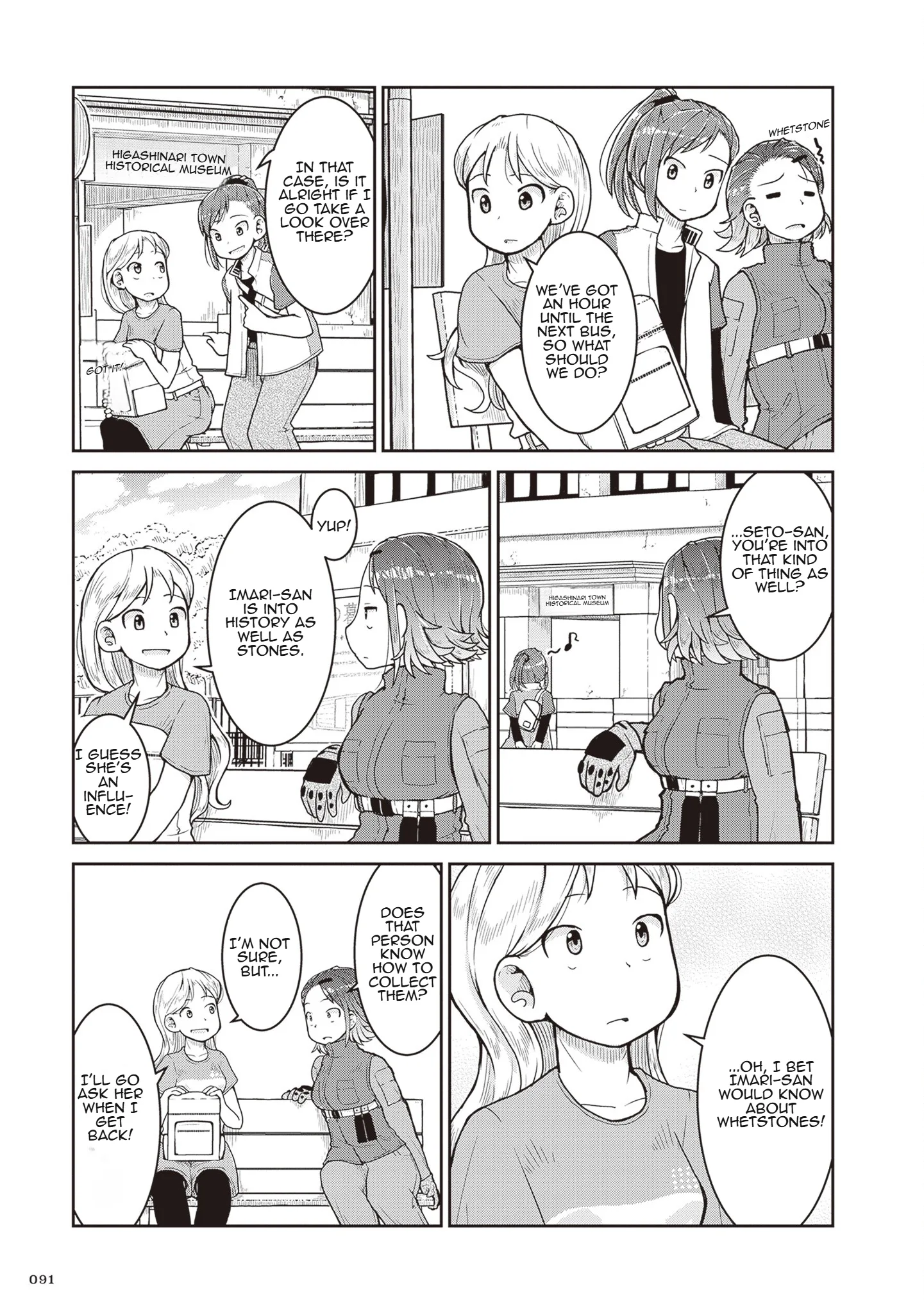 Ruri no Houseki Chapter 26 page 15