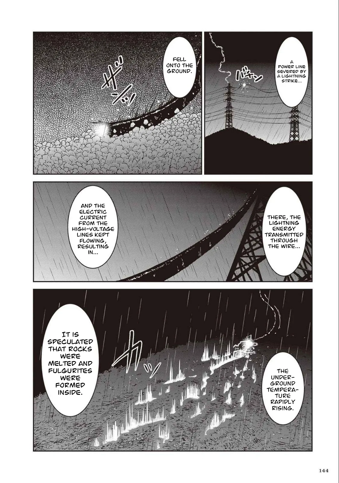 Ruri no Houseki Chapter 27 page 32