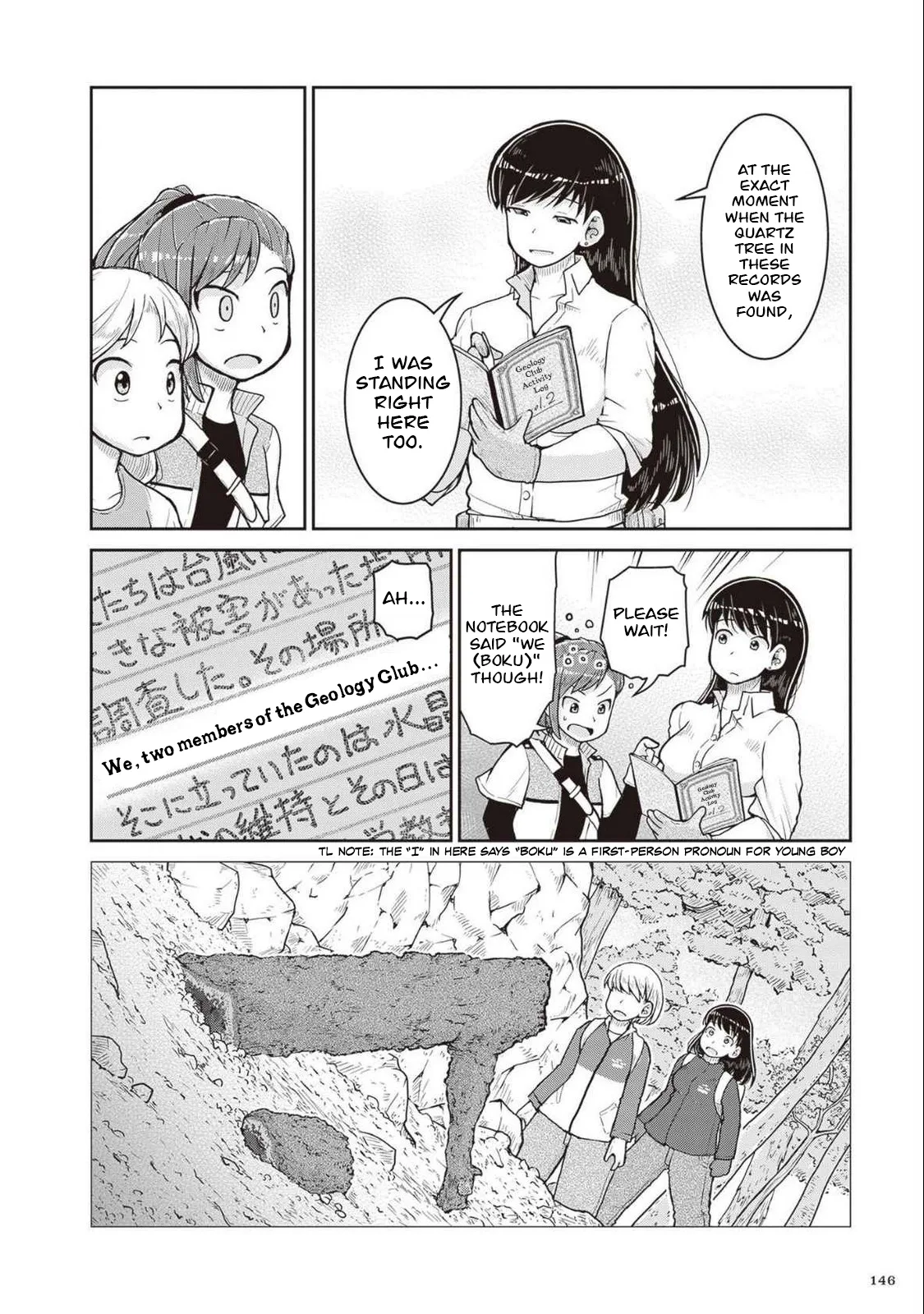 Ruri no Houseki Chapter 27 page 34