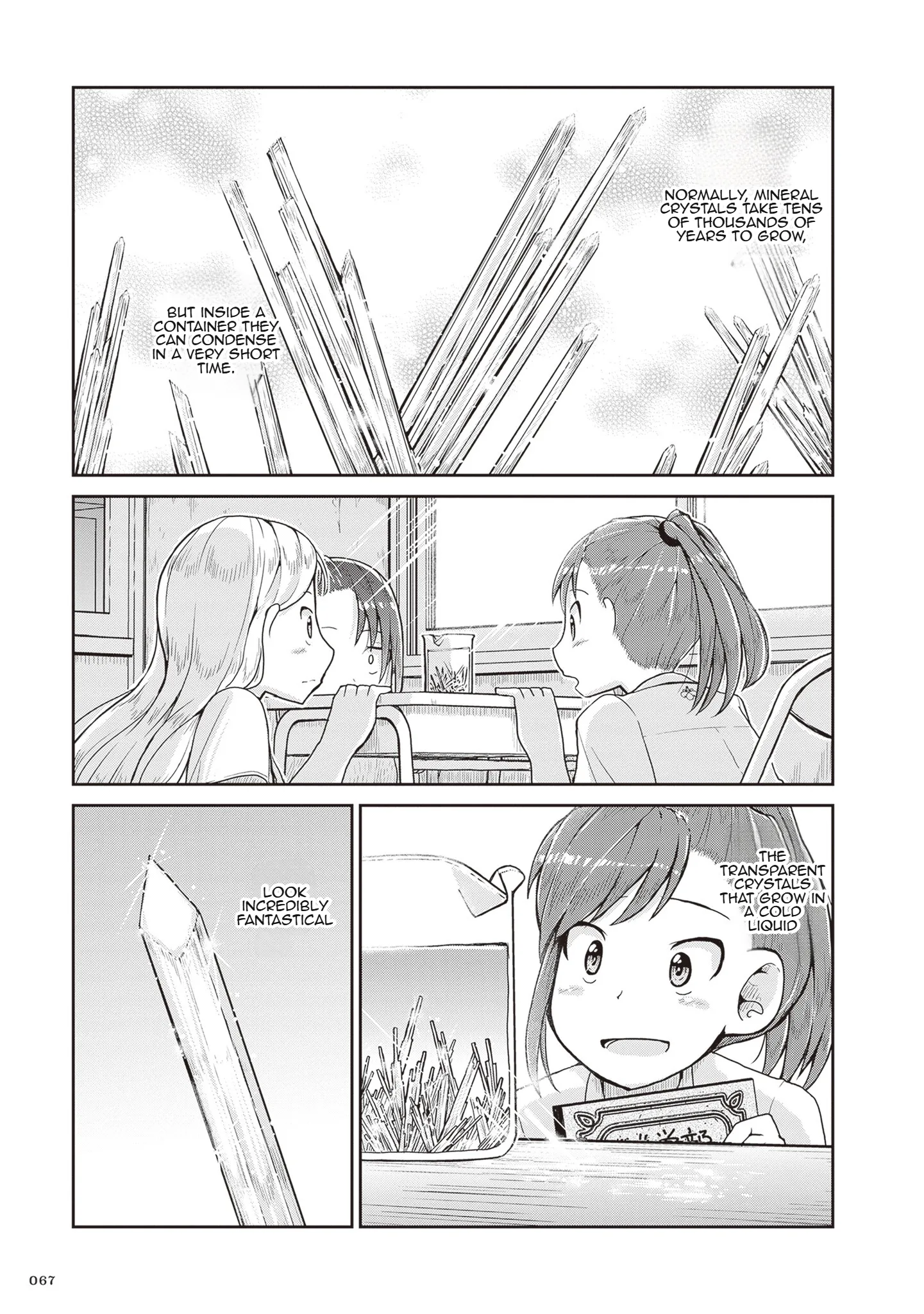 Ruri no Houseki Chapter 25 page 25