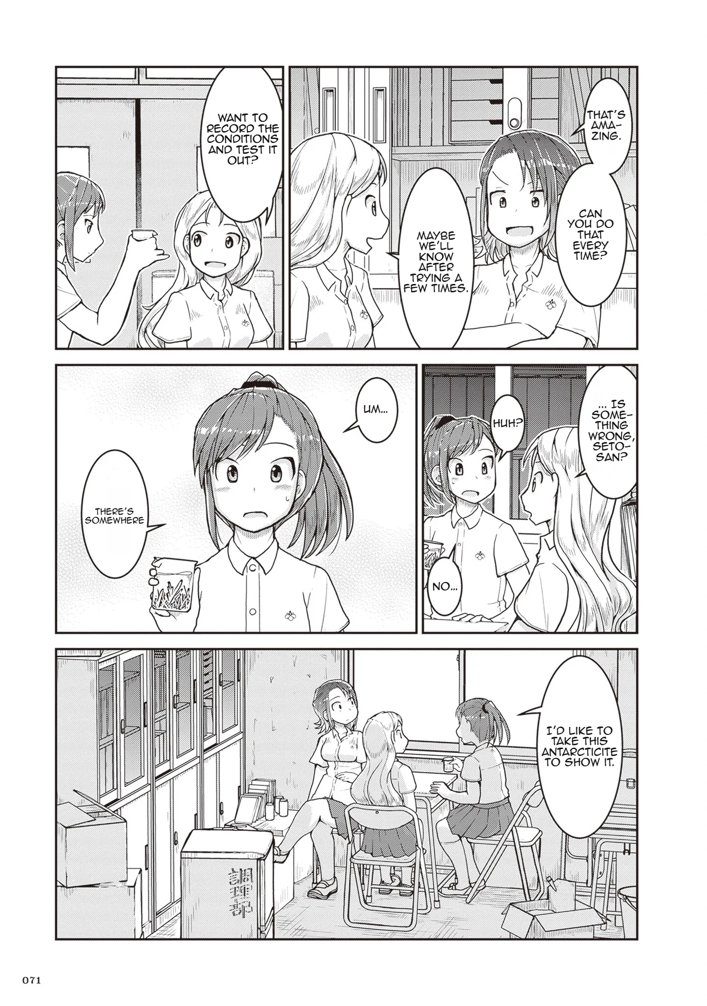 Ruri no Houseki Chapter 25 page 29