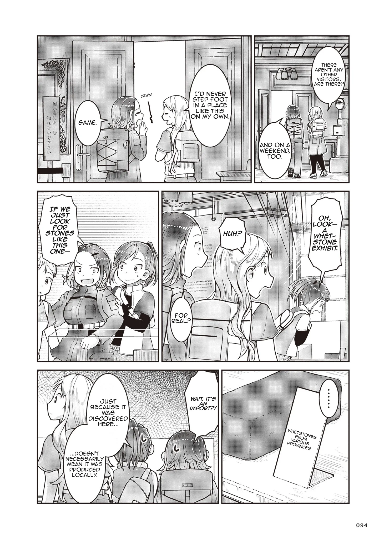 Ruri no Houseki Chapter 26 page 18