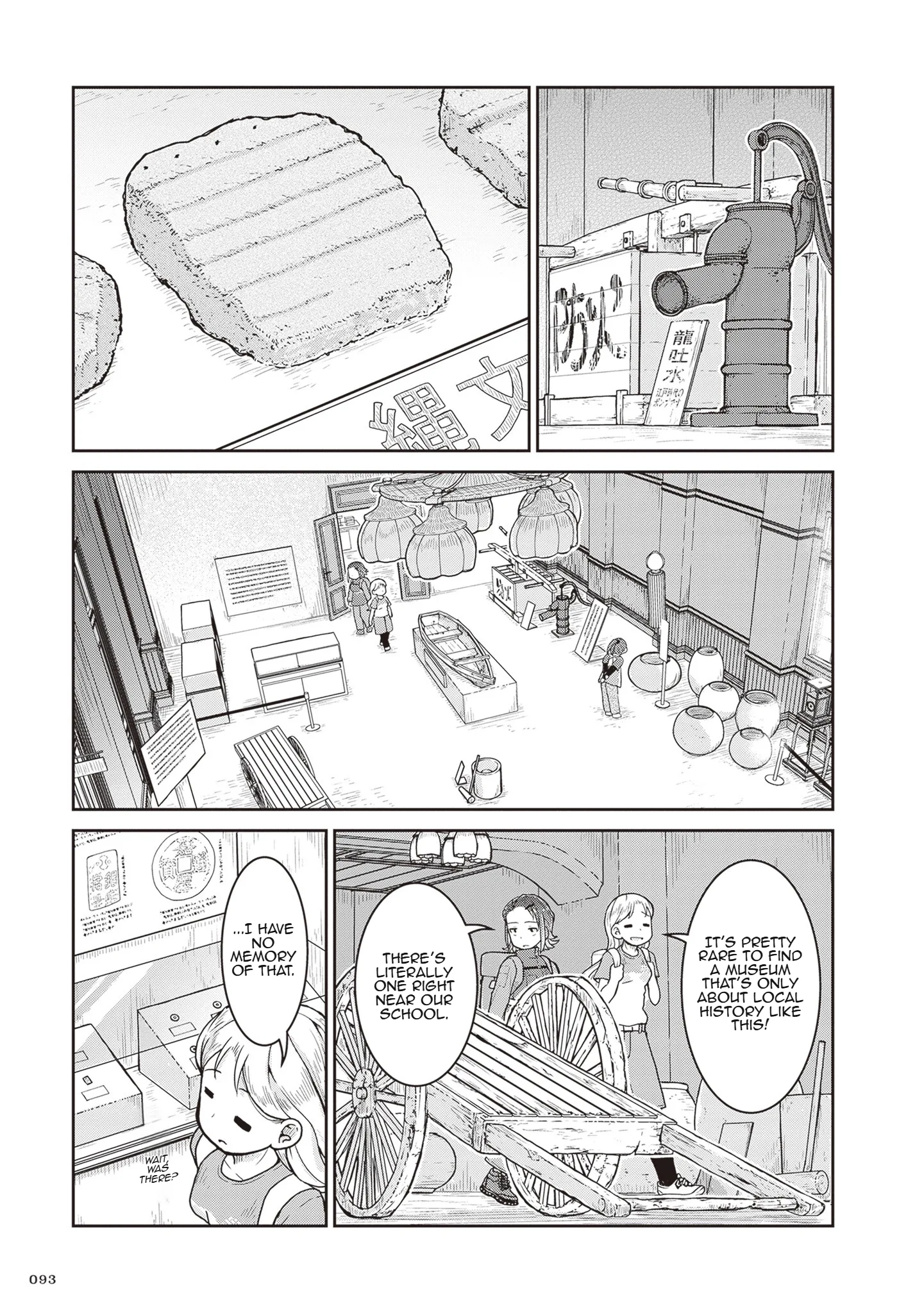 Ruri no Houseki Chapter 26 page 17