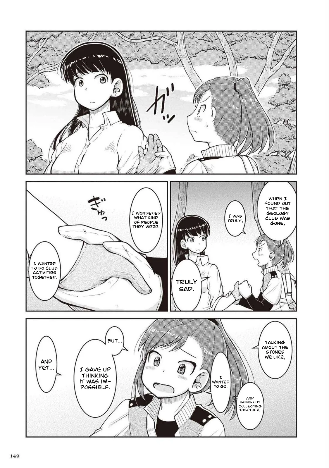 Ruri no Houseki Chapter 27 page 37