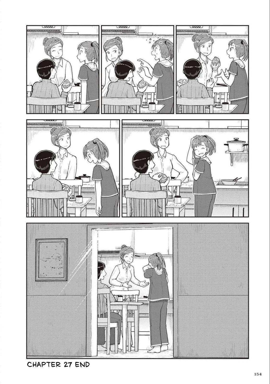 Ruri no Houseki Chapter 27 page 42