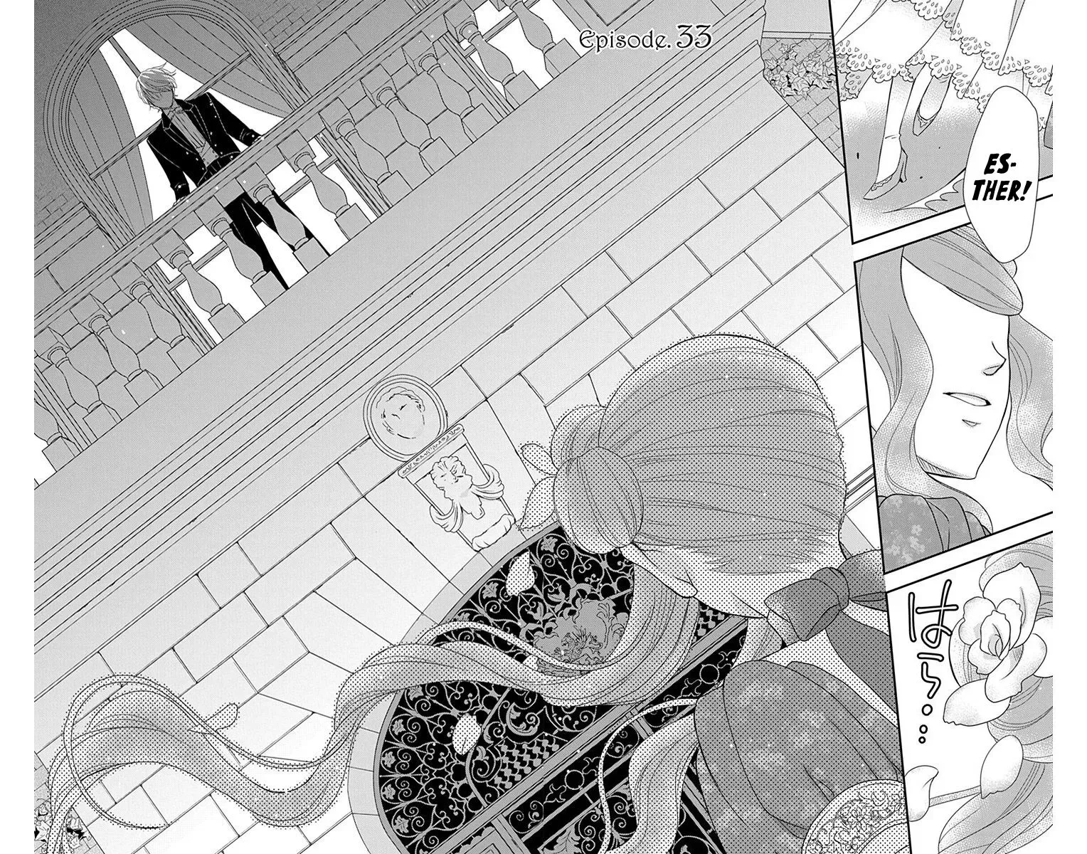 Kuro Hakushaku wa Hoshi o Mederu Chapter 33 page 1