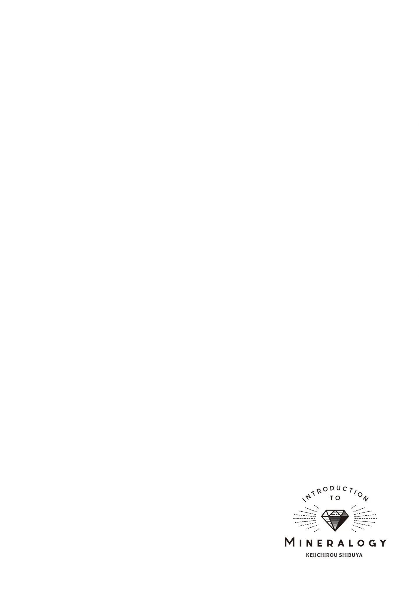 Ruri no Houseki Chapter 25 page 33