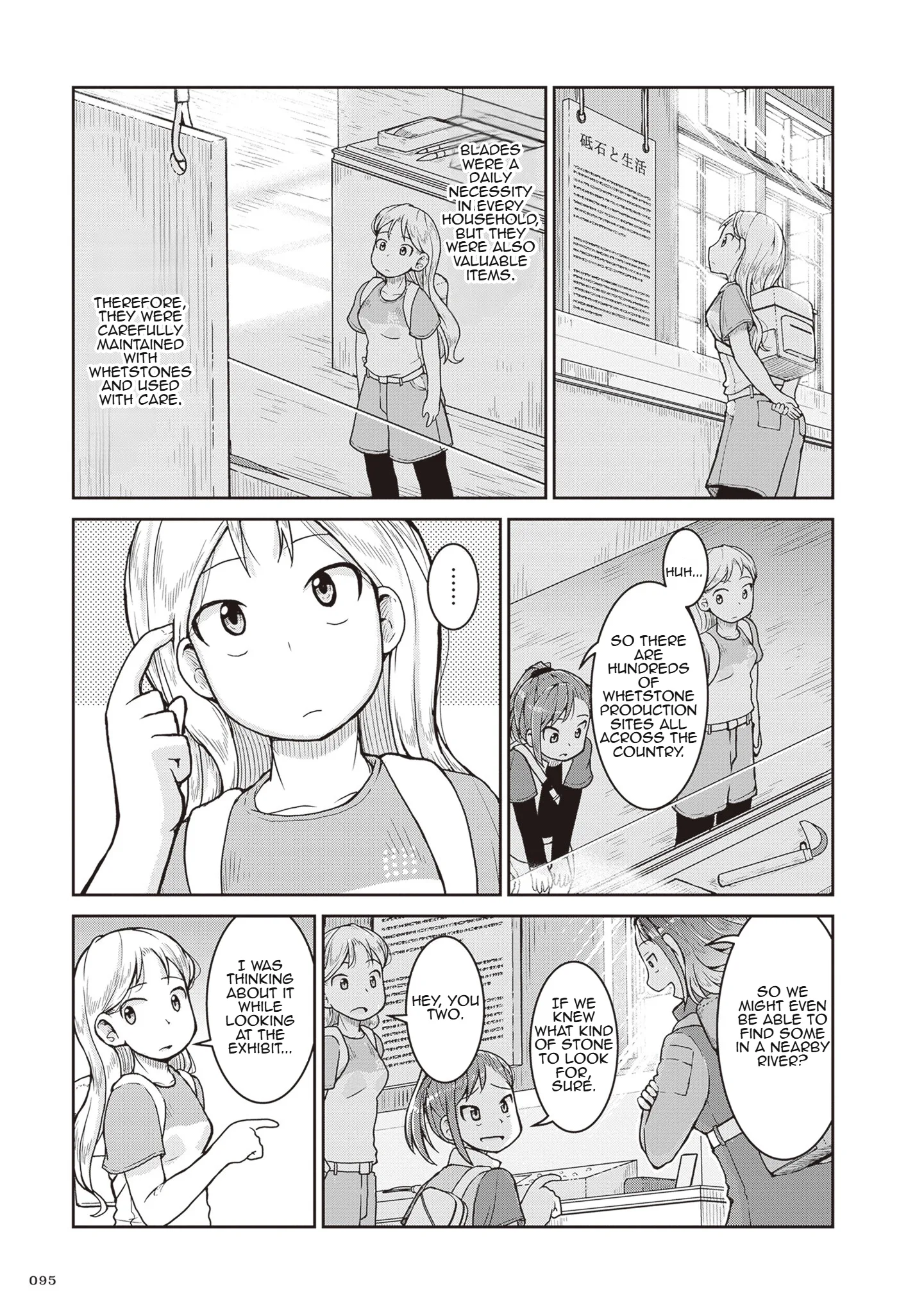 Ruri no Houseki Chapter 26 page 19