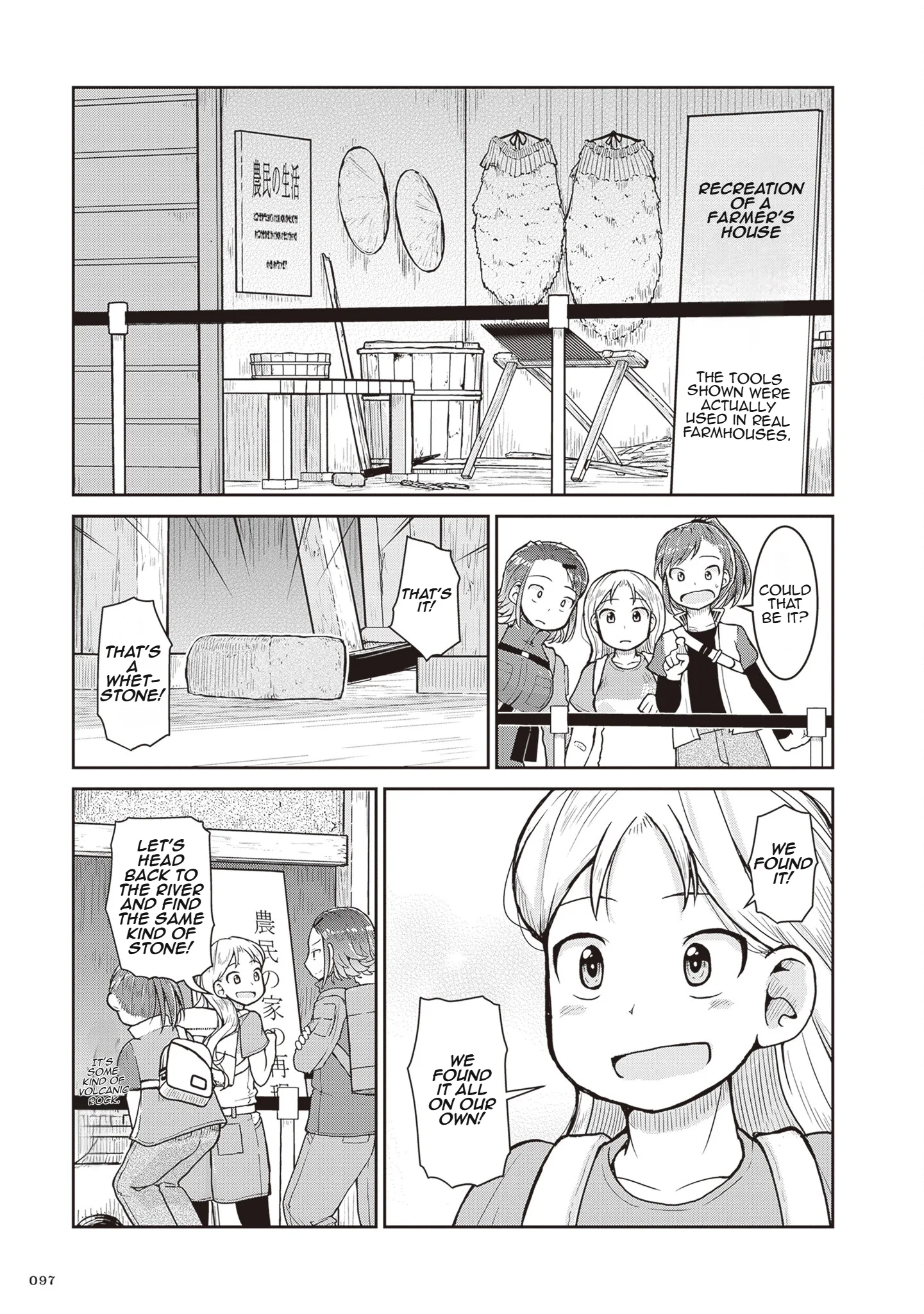 Ruri no Houseki Chapter 26 page 21