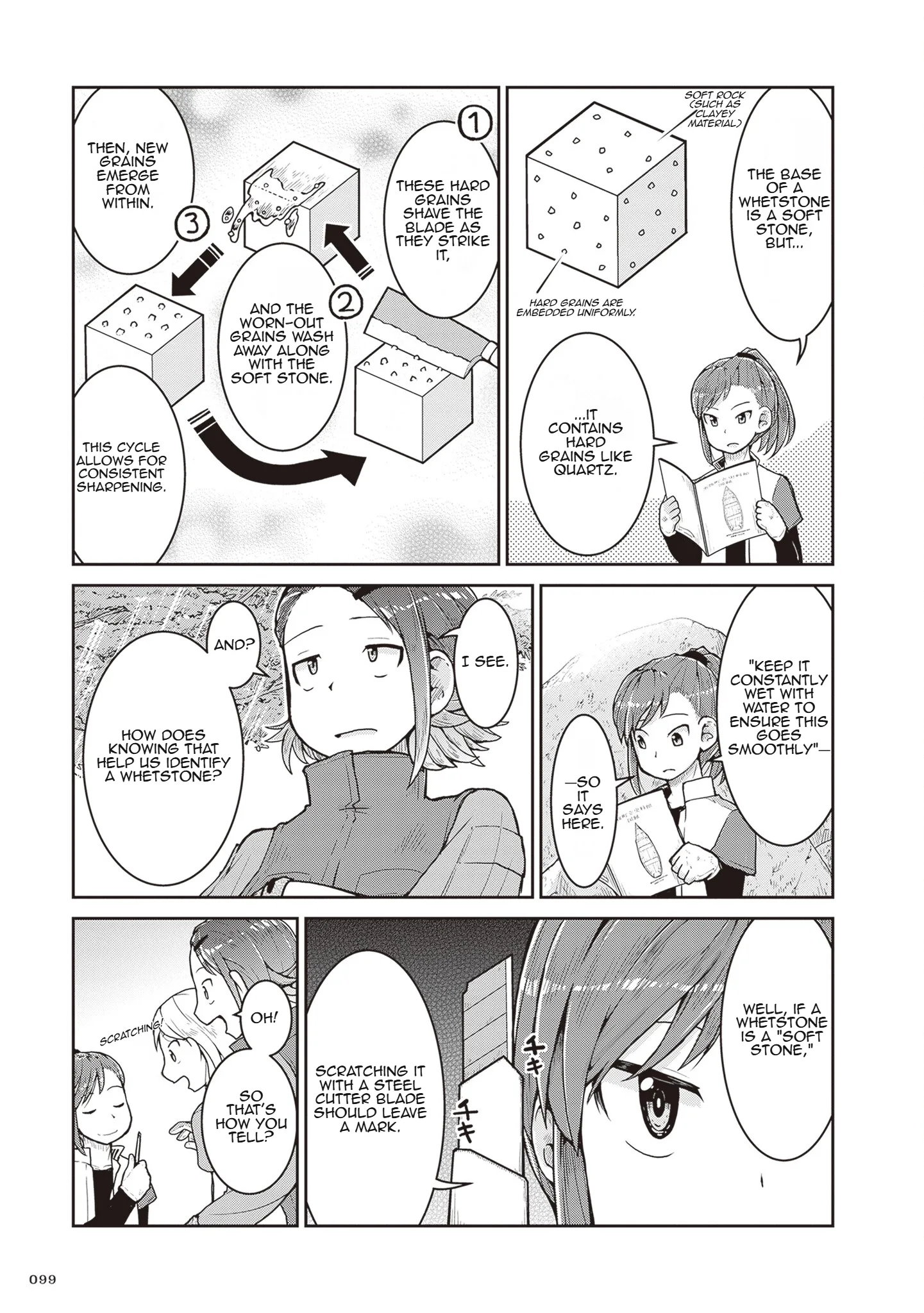 Ruri no Houseki Chapter 26 page 23
