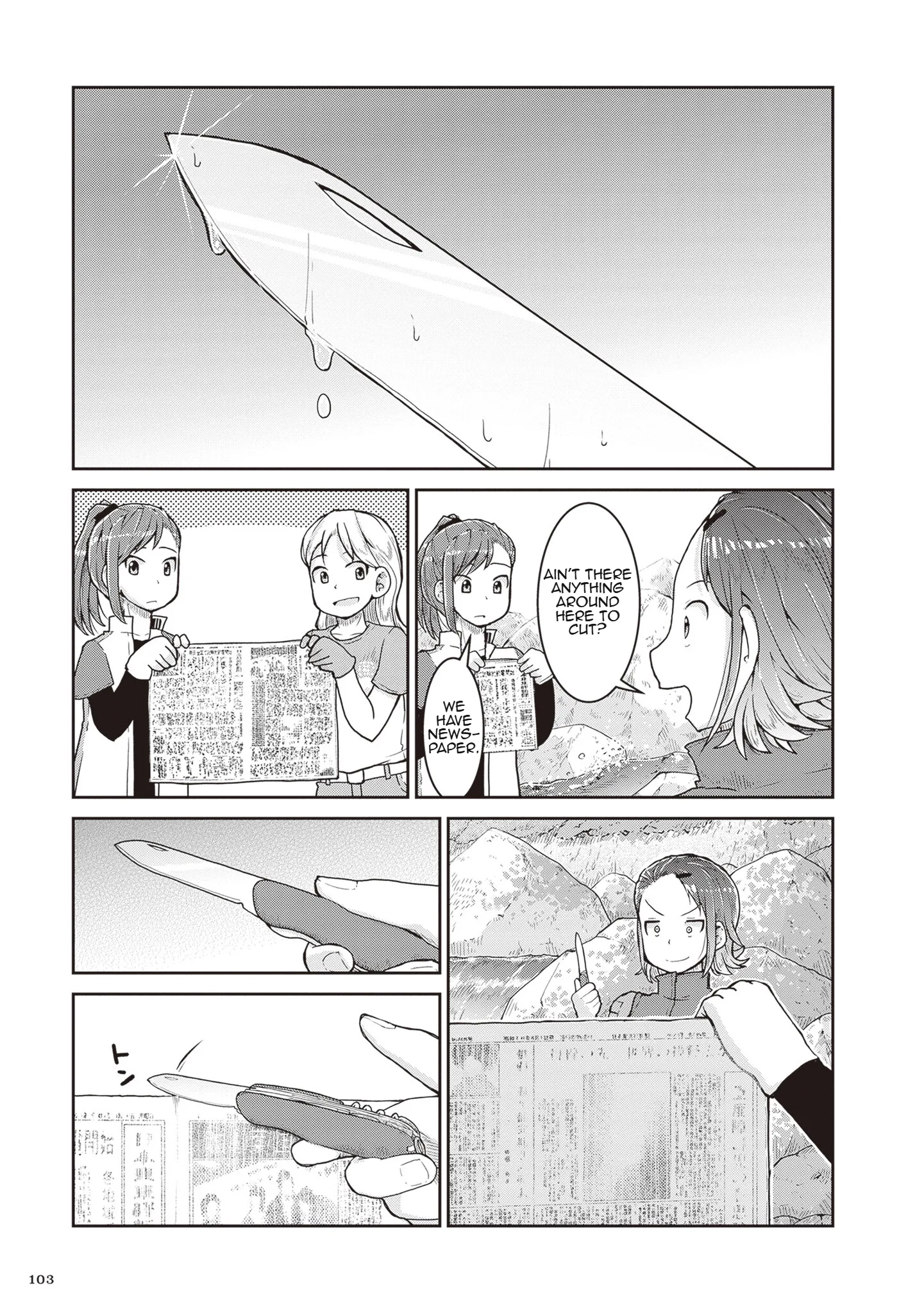 Ruri no Houseki Chapter 26 page 27