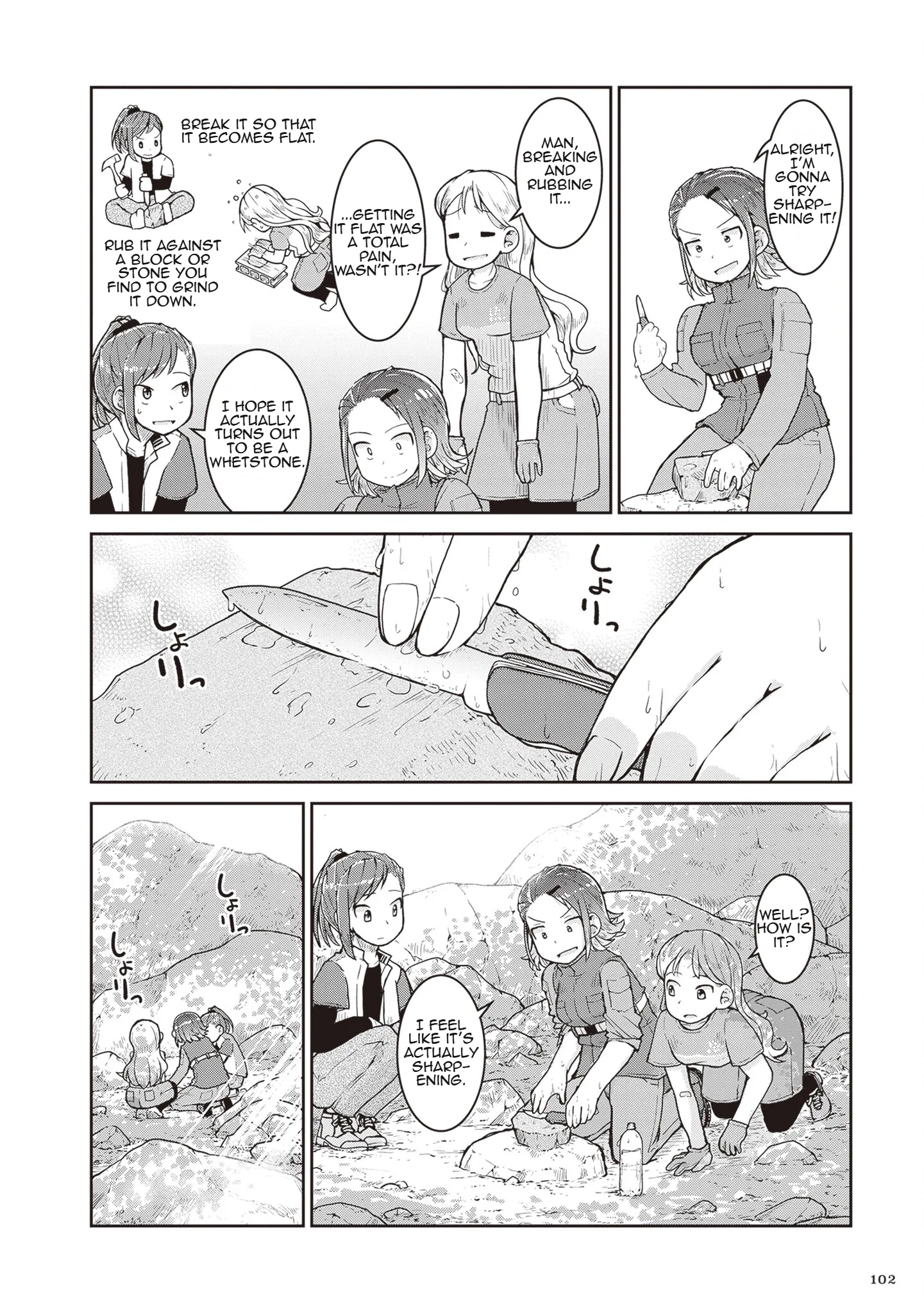 Ruri no Houseki Chapter 26 page 26