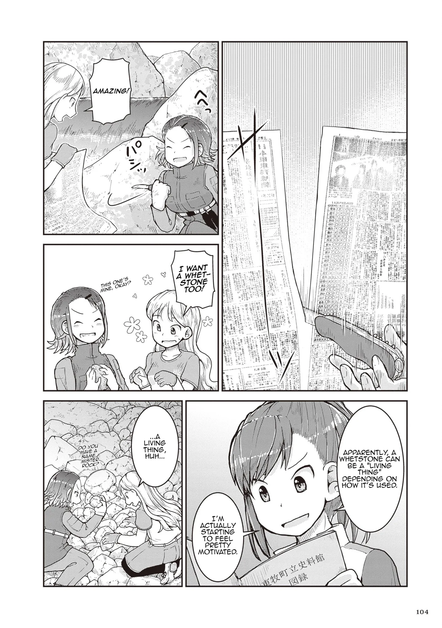 Ruri no Houseki Chapter 26 page 28