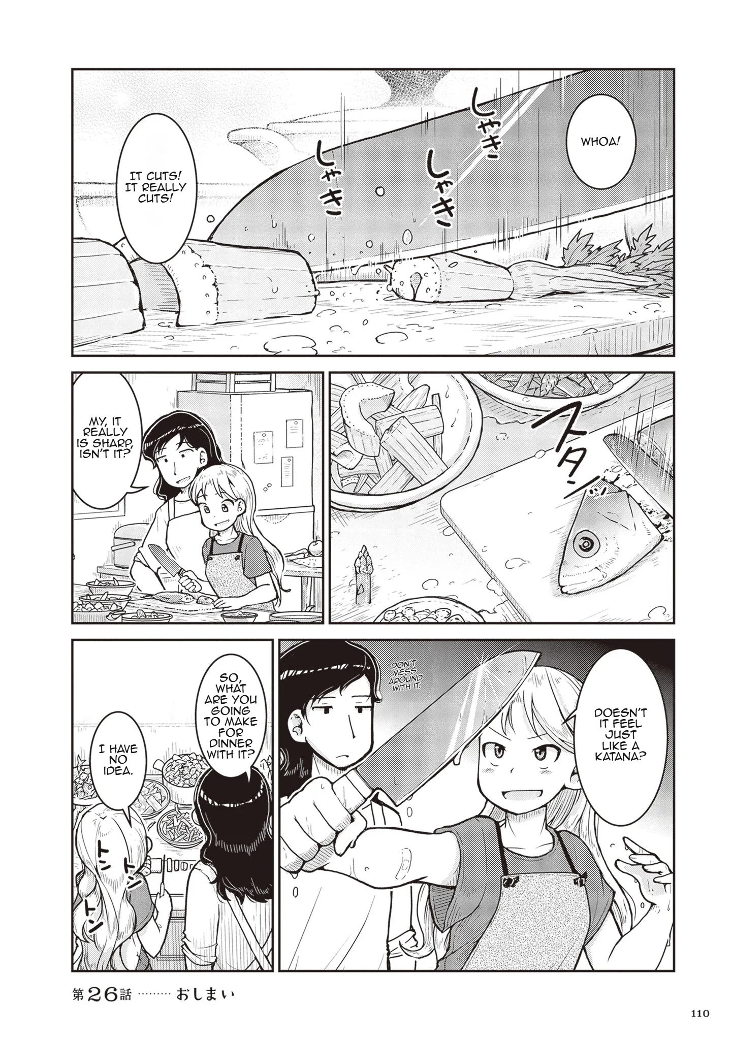 Ruri no Houseki Chapter 26 page 34