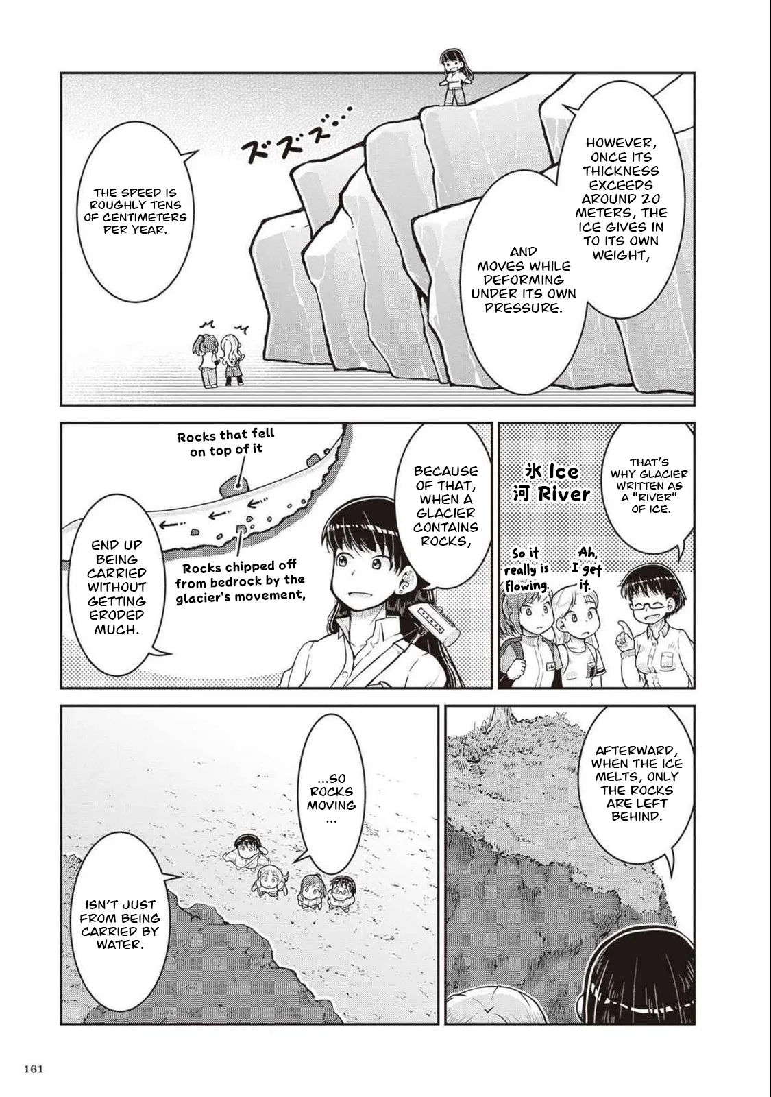 Ruri no Houseki Chapter 28 page 6