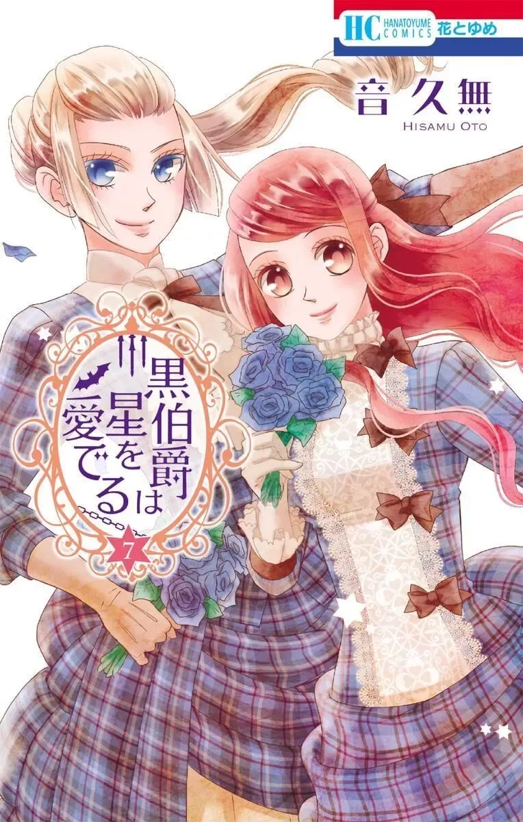 Kuro Hakushaku wa Hoshi o Mederu Chapter 35 page 2