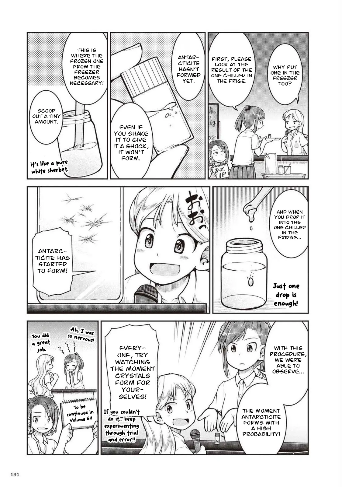 Ruri no Houseki Chapter 28.5 page 3