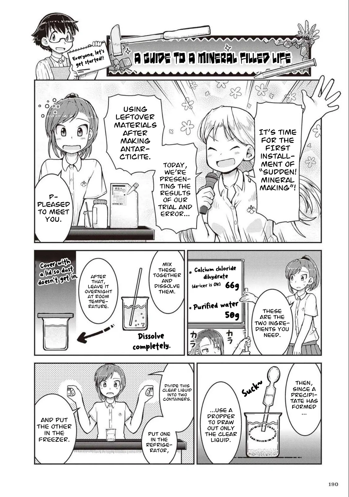 Ruri no Houseki Chapter 28.5 page 2