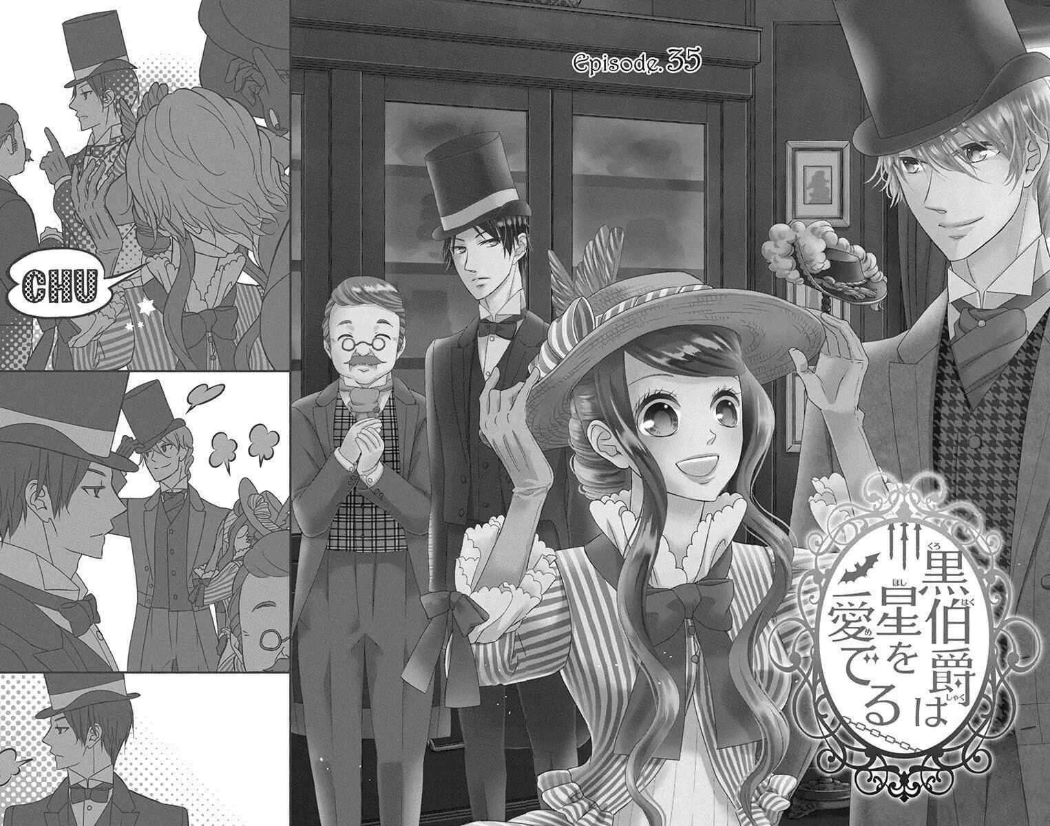Kuro Hakushaku wa Hoshi o Mederu Chapter 35 page 6