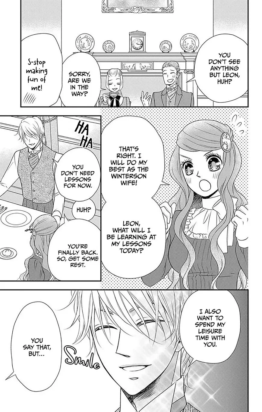 Kuro Hakushaku wa Hoshi o Mederu Chapter 34 page 12