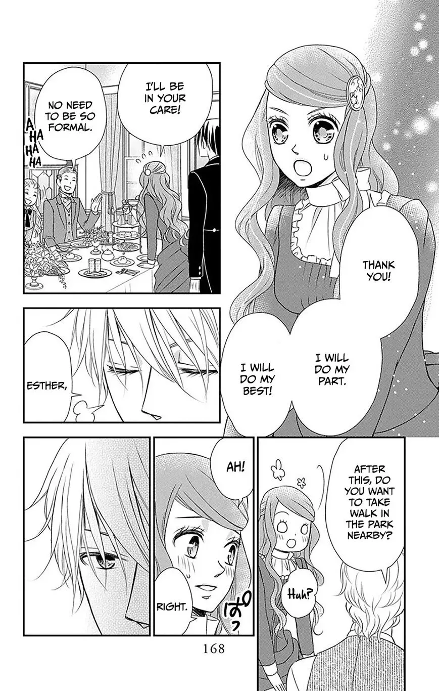 Kuro Hakushaku wa Hoshi o Mederu Chapter 34 page 15