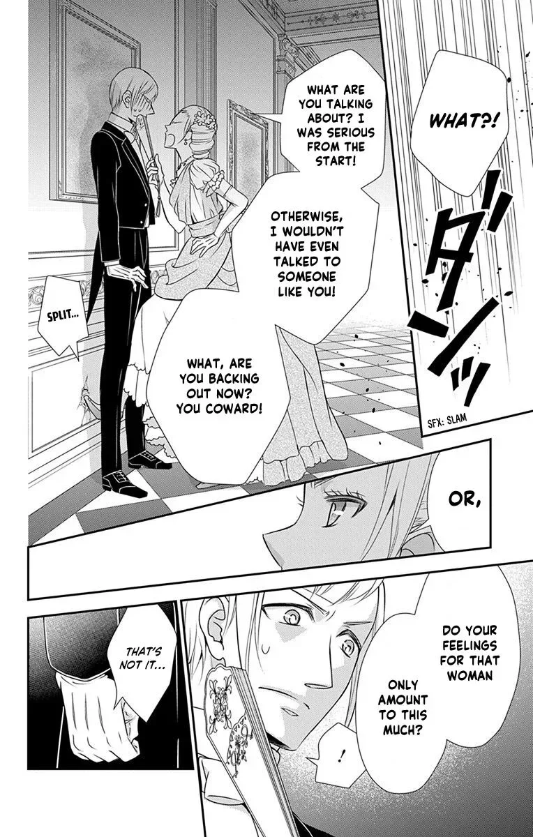 Kuro Hakushaku wa Hoshi o Mederu Chapter 36 page 7
