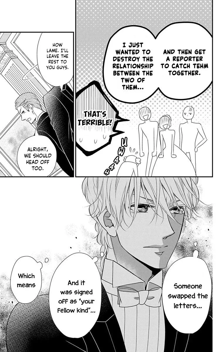Kuro Hakushaku wa Hoshi o Mederu Chapter 36 page 32