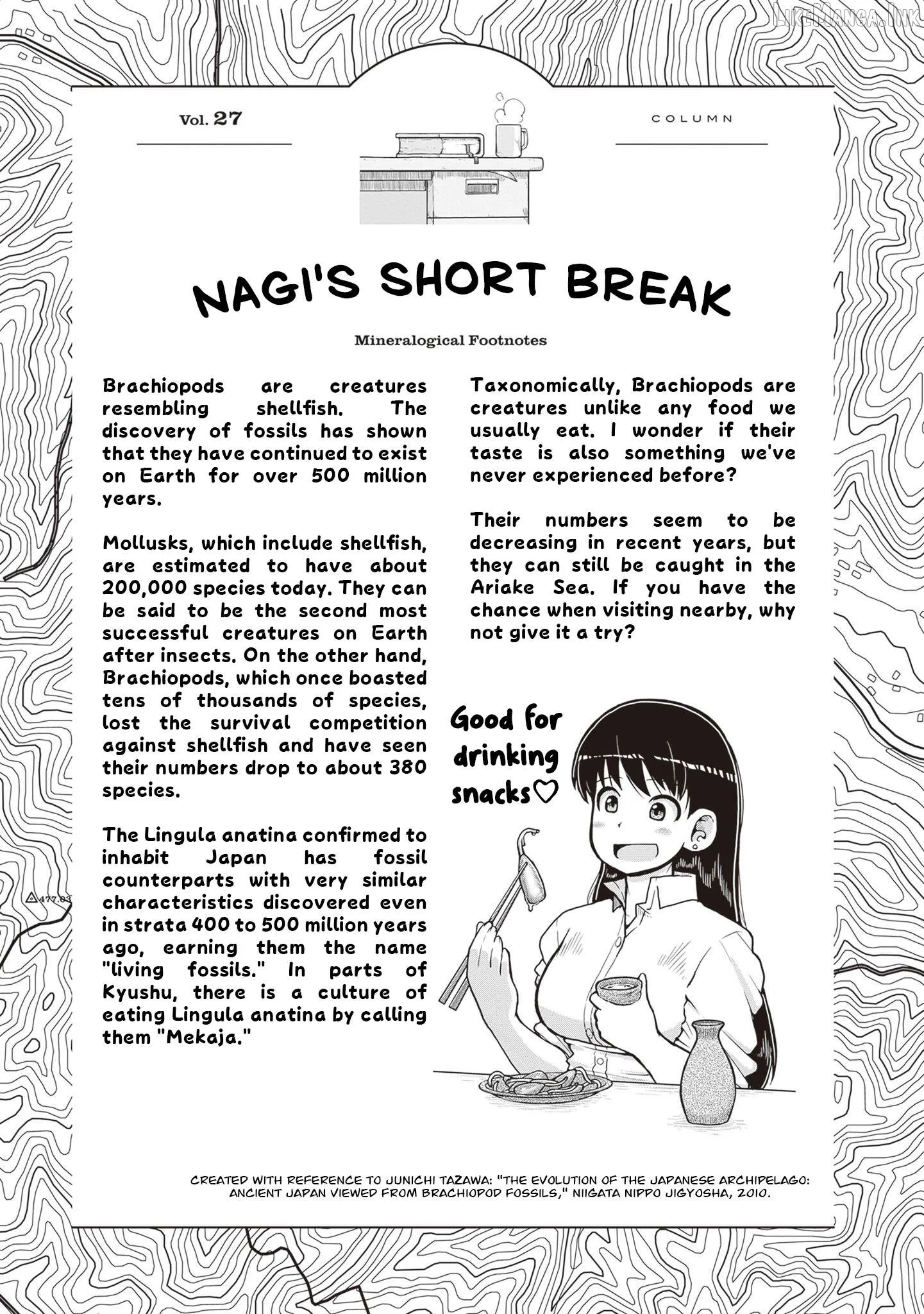 Ruri no Houseki Chapter 29 page 33