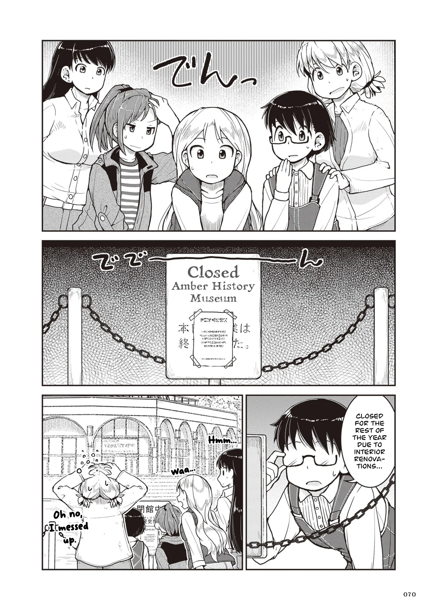 Ruri no Houseki Chapter 31 page 3