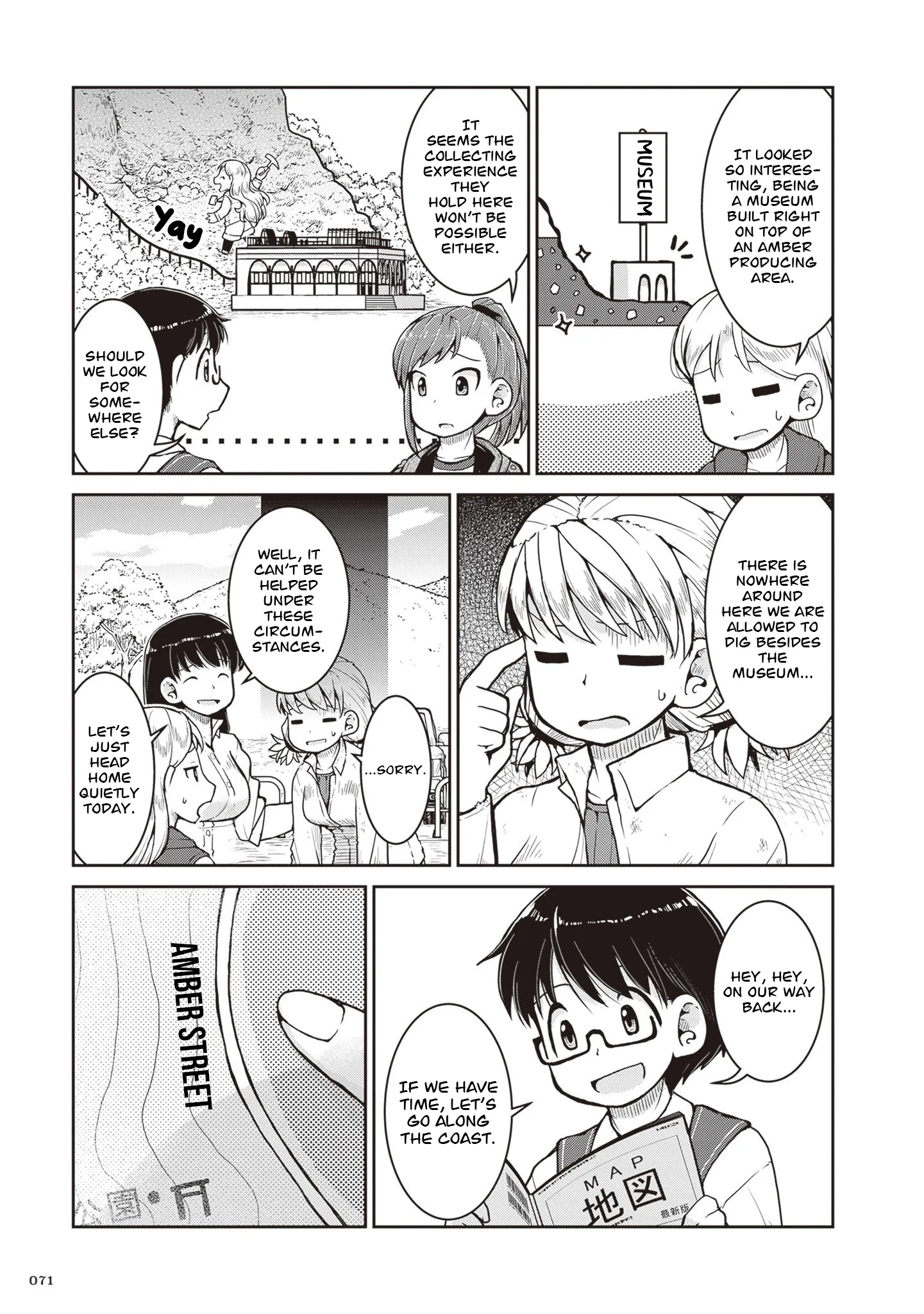 Ruri no Houseki Chapter 31 page 4