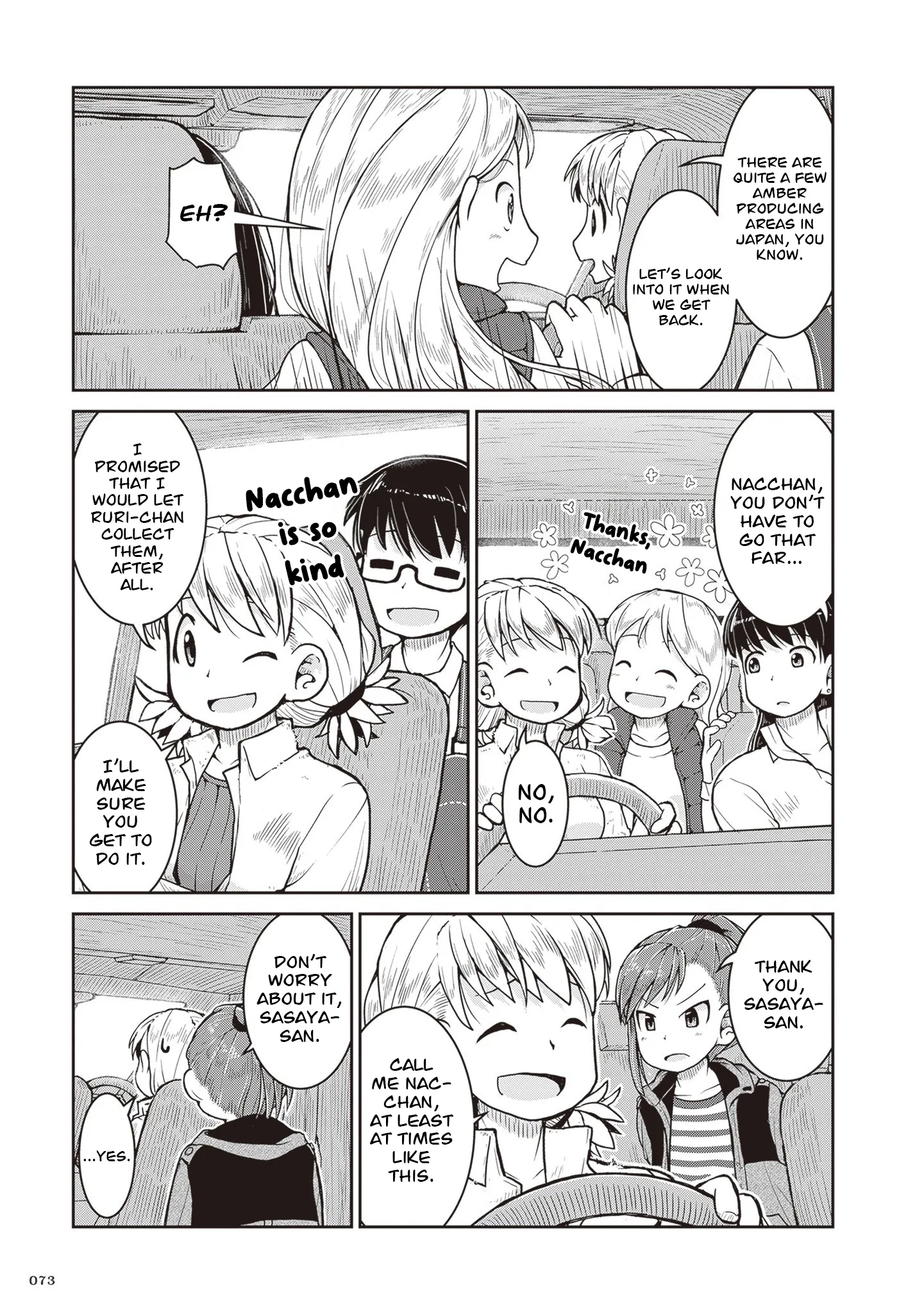 Ruri no Houseki Chapter 31 page 6