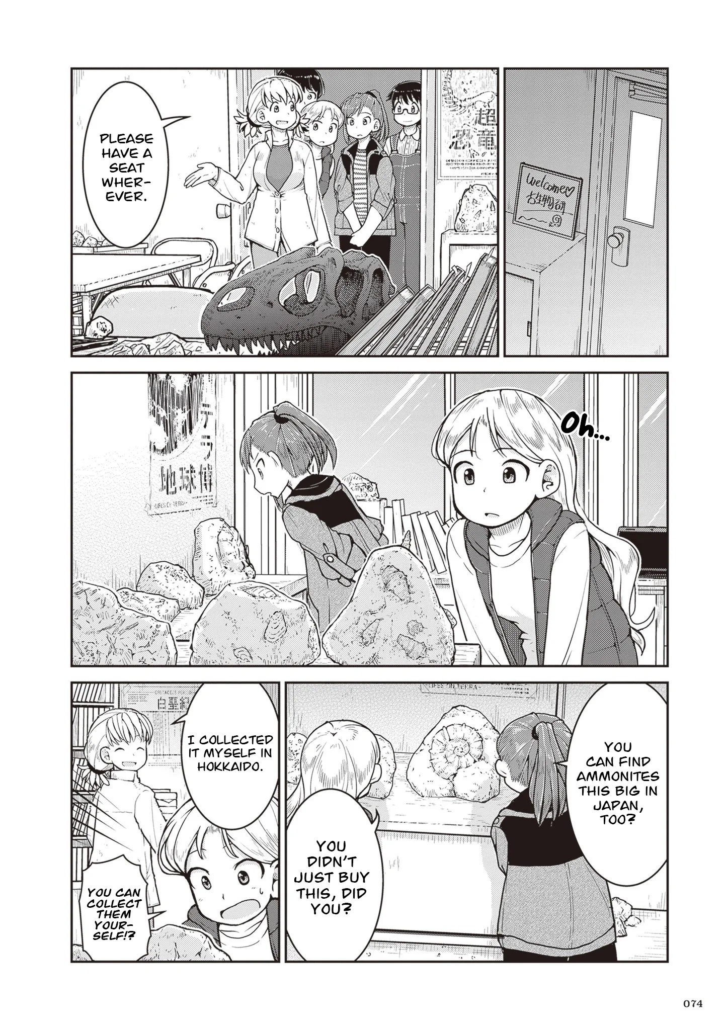 Ruri no Houseki Chapter 31 page 7