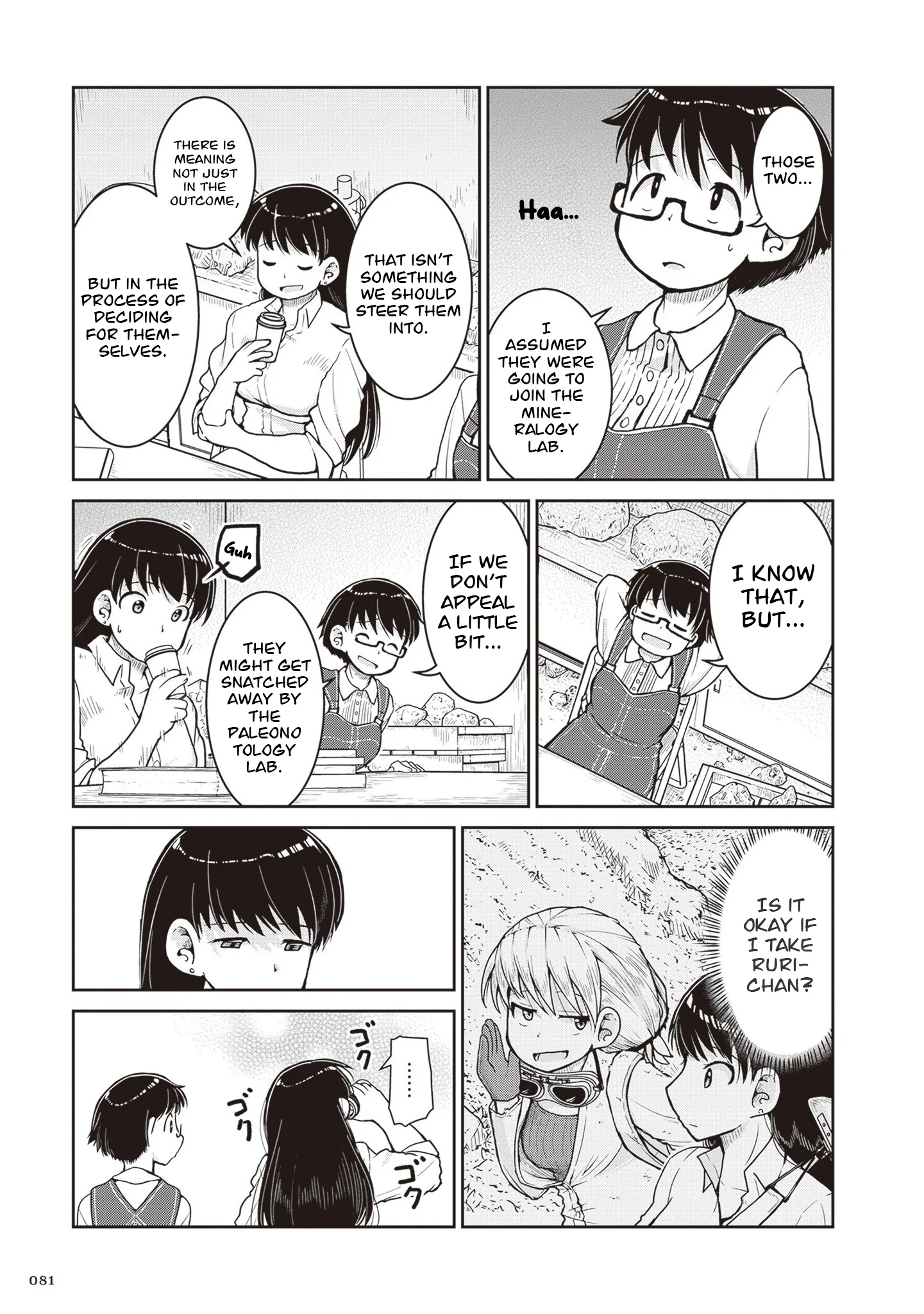 Ruri no Houseki Chapter 31 page 14