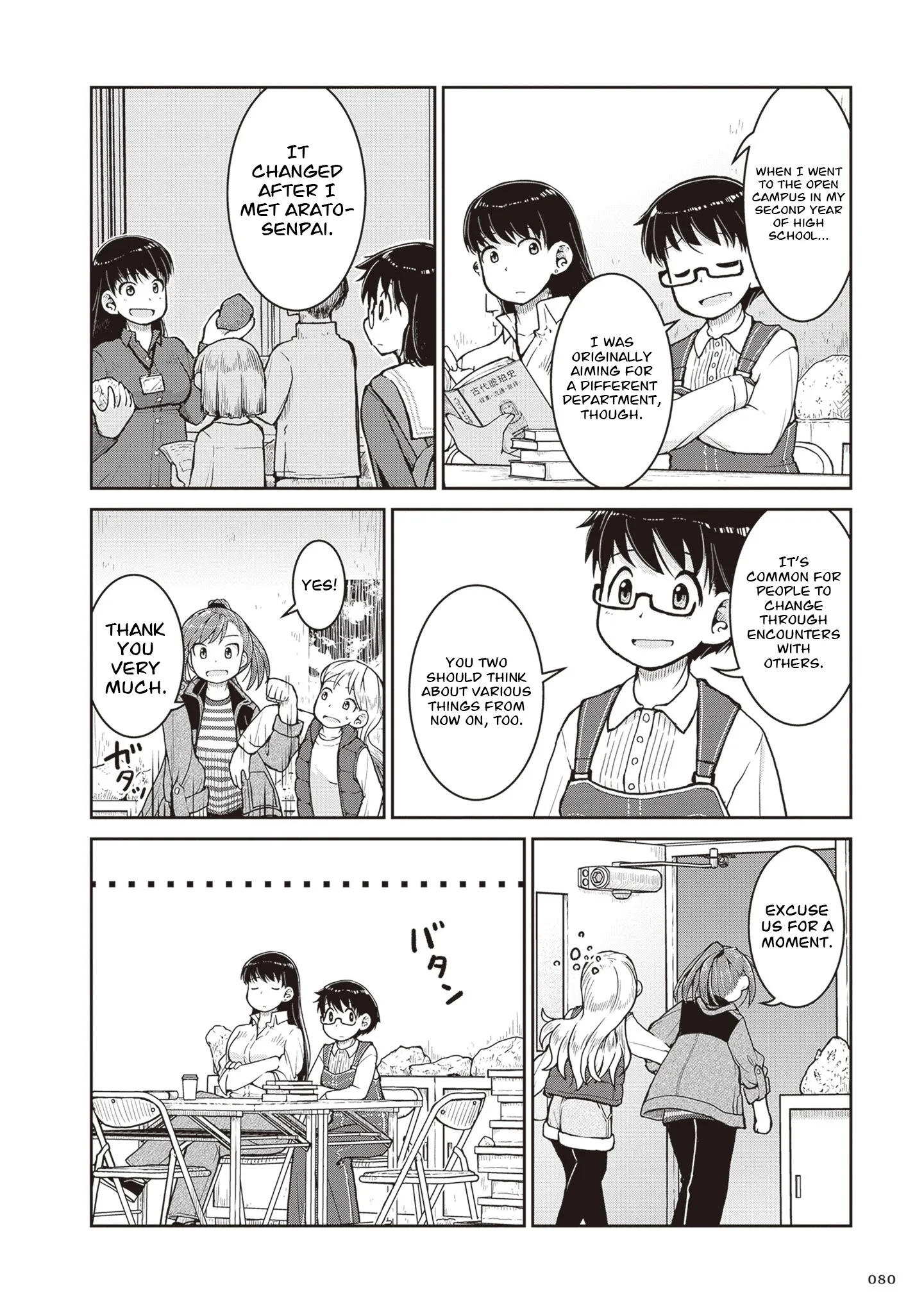 Ruri no Houseki Chapter 31 page 13