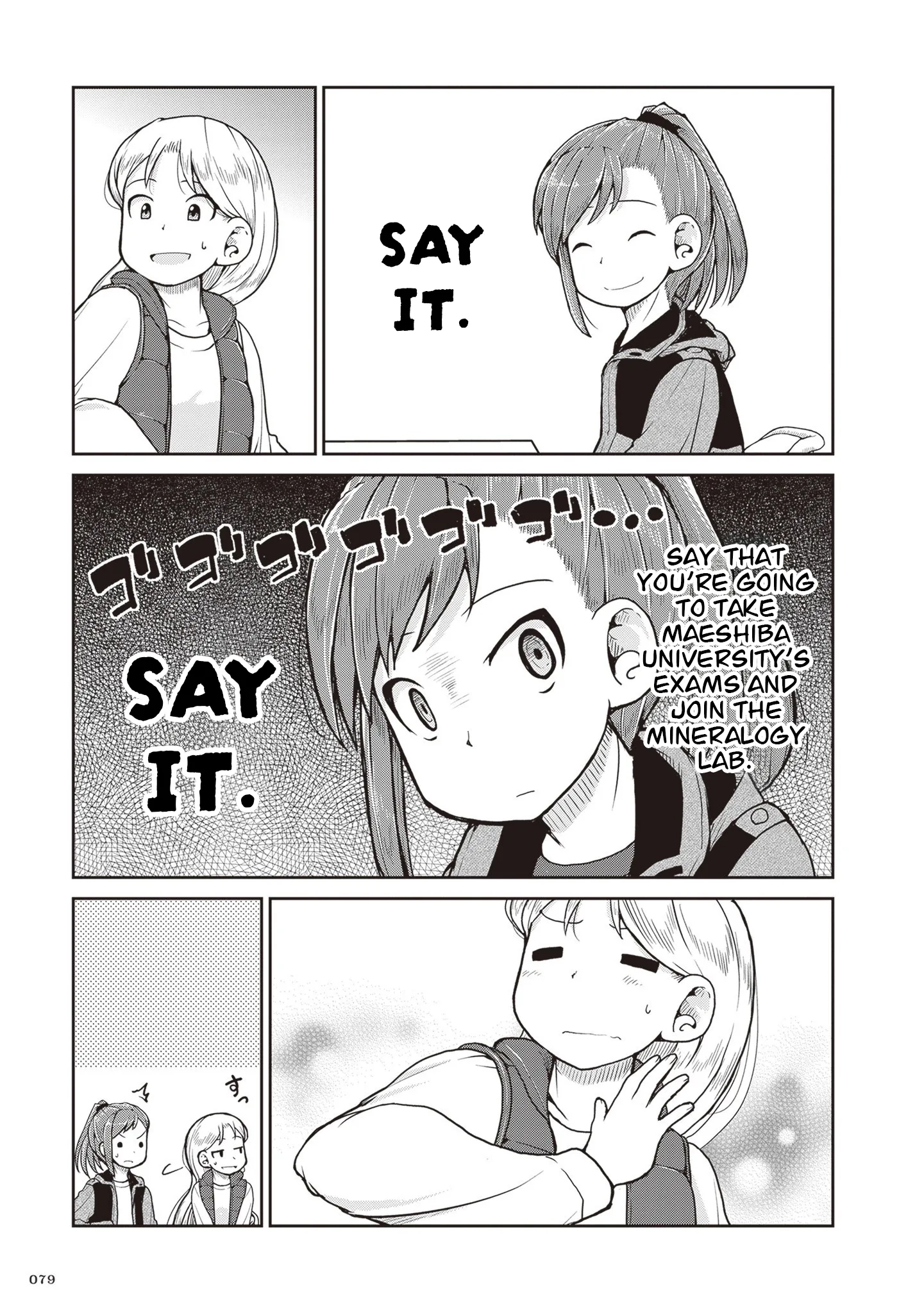 Ruri no Houseki Chapter 31 page 12