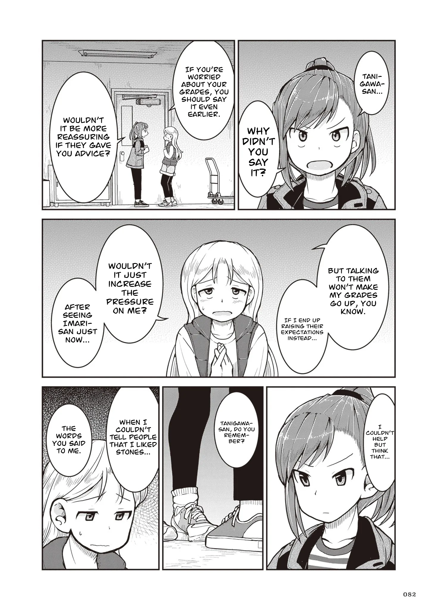 Ruri no Houseki Chapter 31 page 15