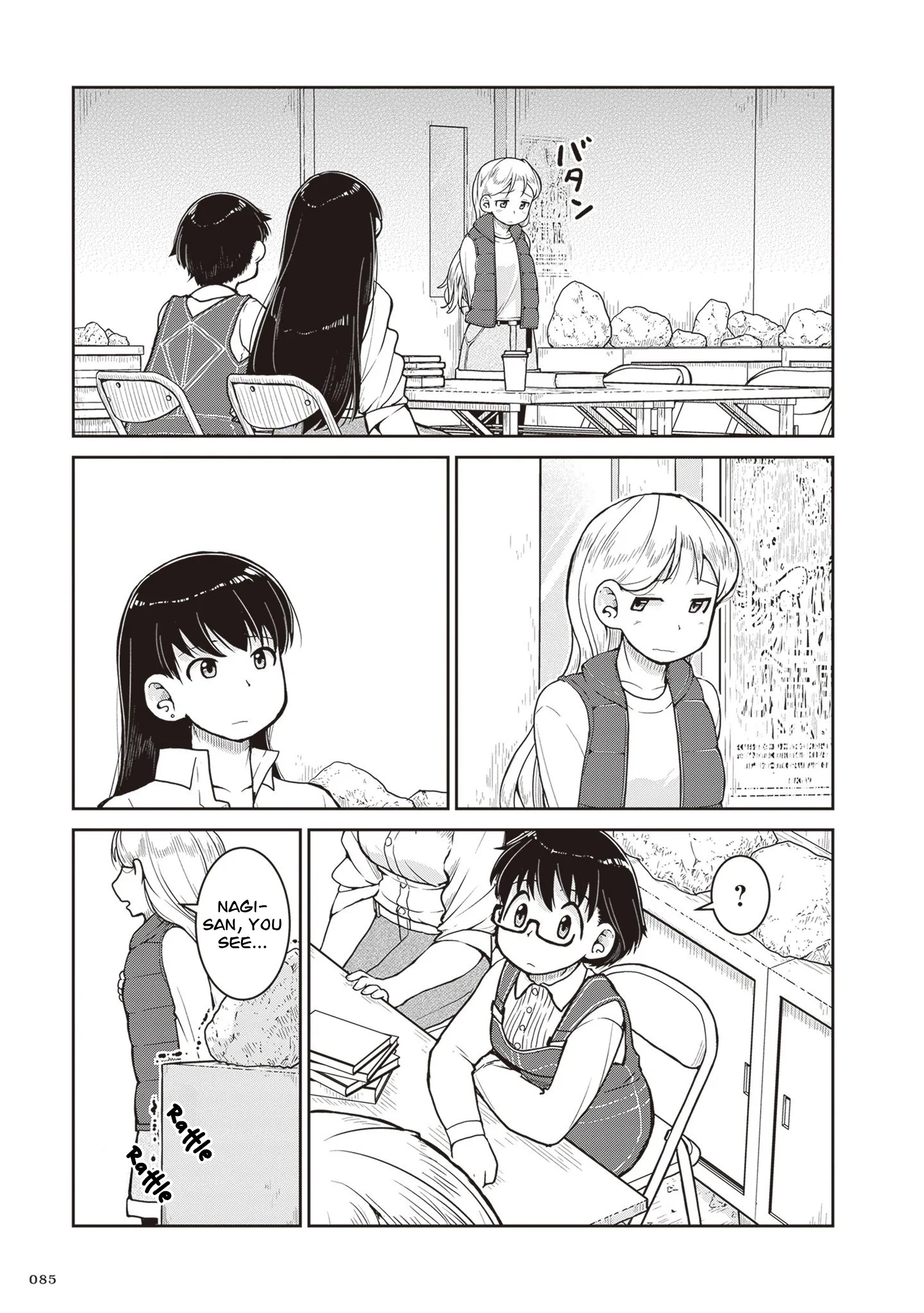 Ruri no Houseki Chapter 31 page 18