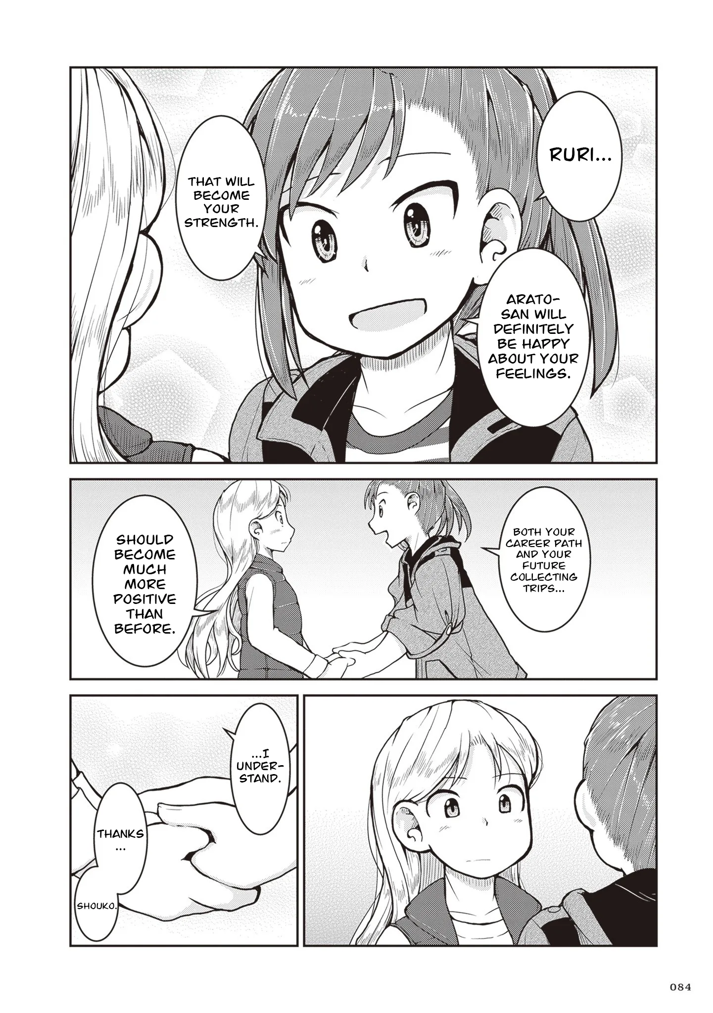 Ruri no Houseki Chapter 31 page 17