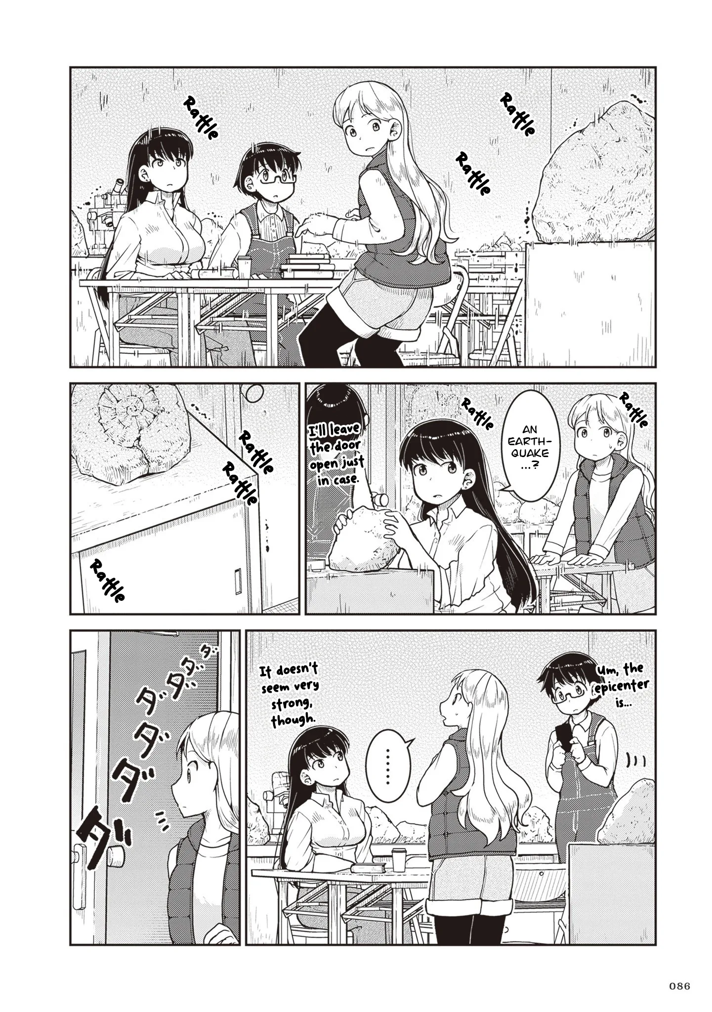 Ruri no Houseki Chapter 31 page 19