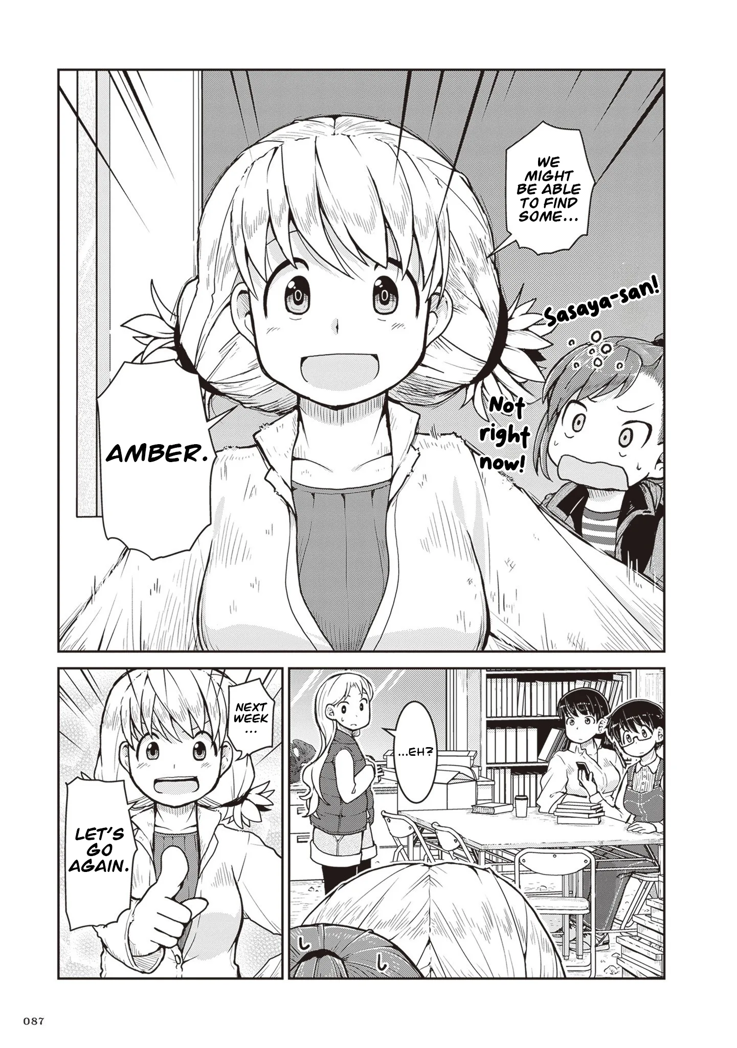 Ruri no Houseki Chapter 31 page 20